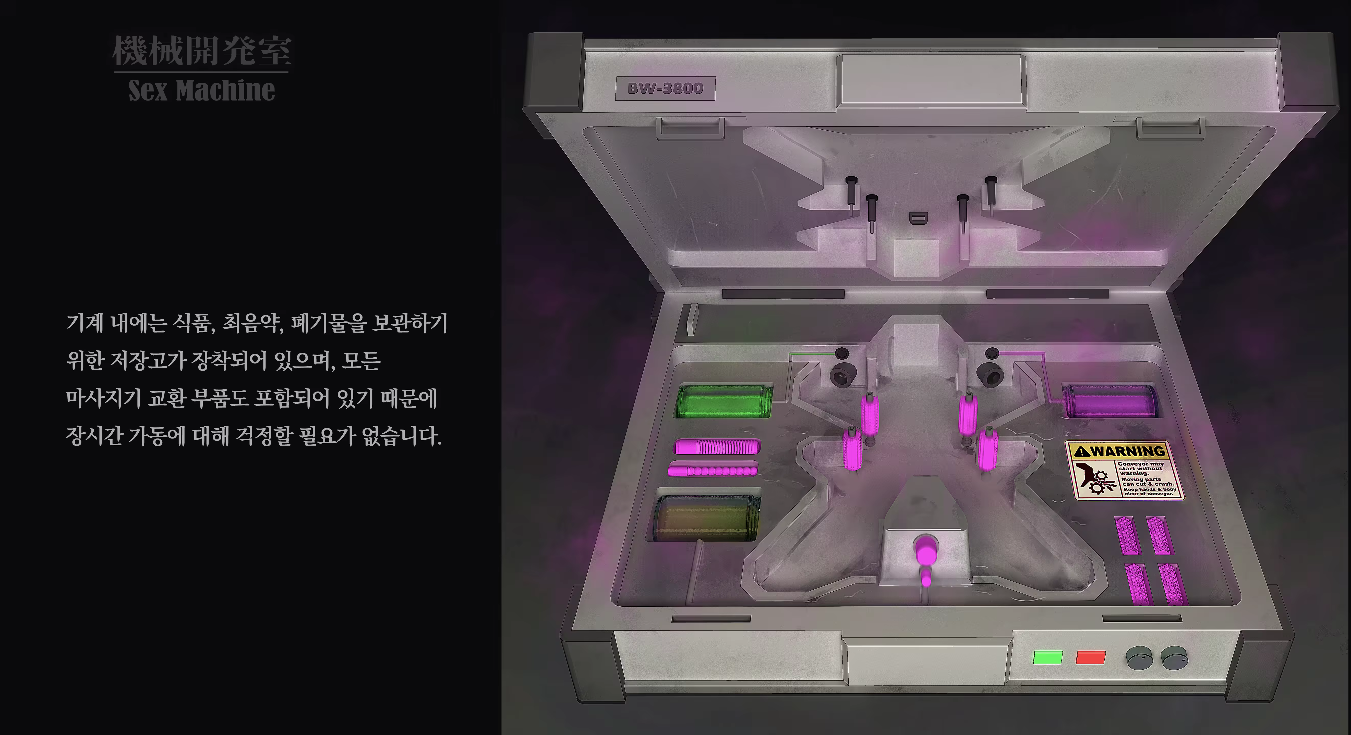 Content 3383368 - 77 페이지