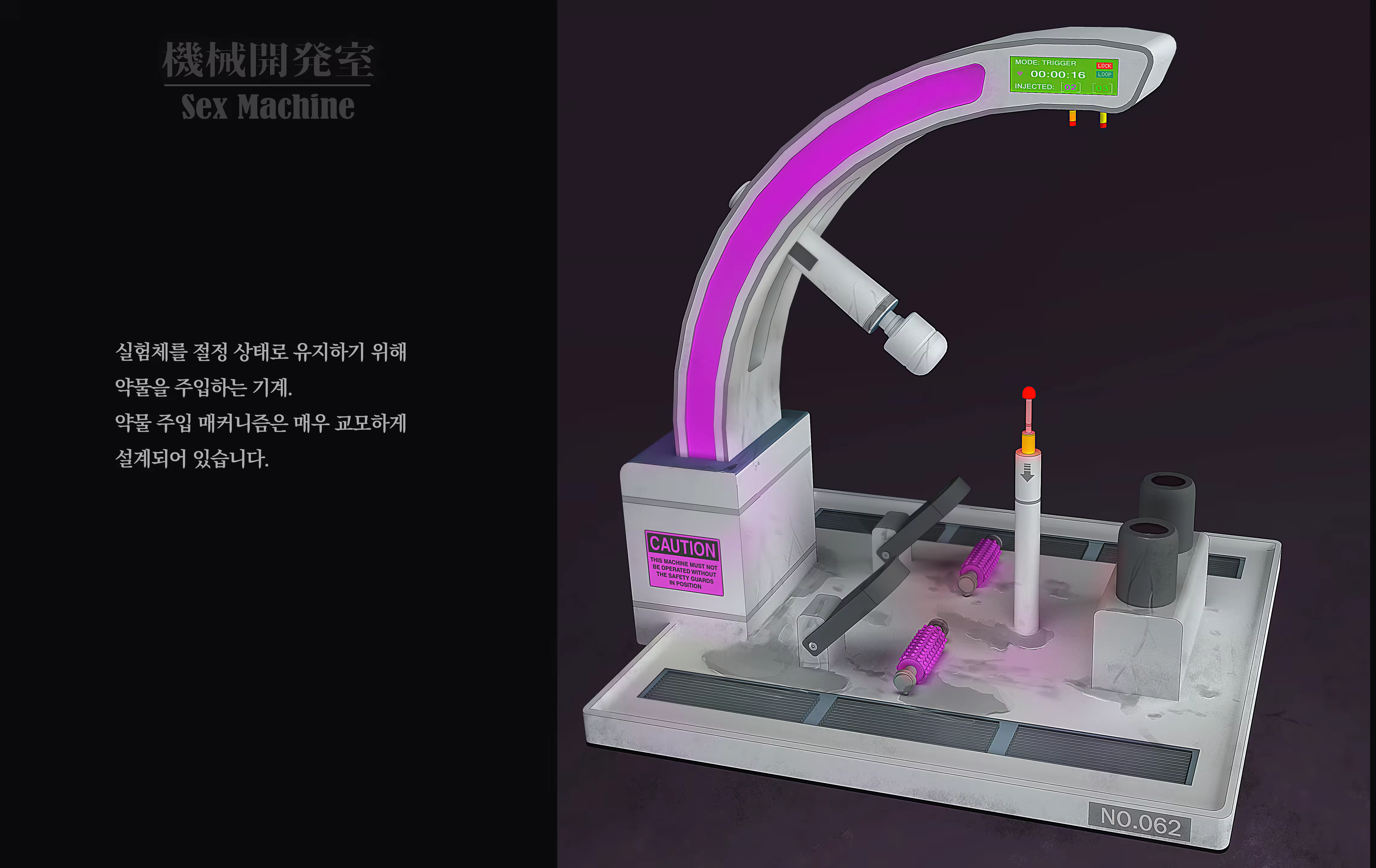 Content 3383368 - 85 페이지