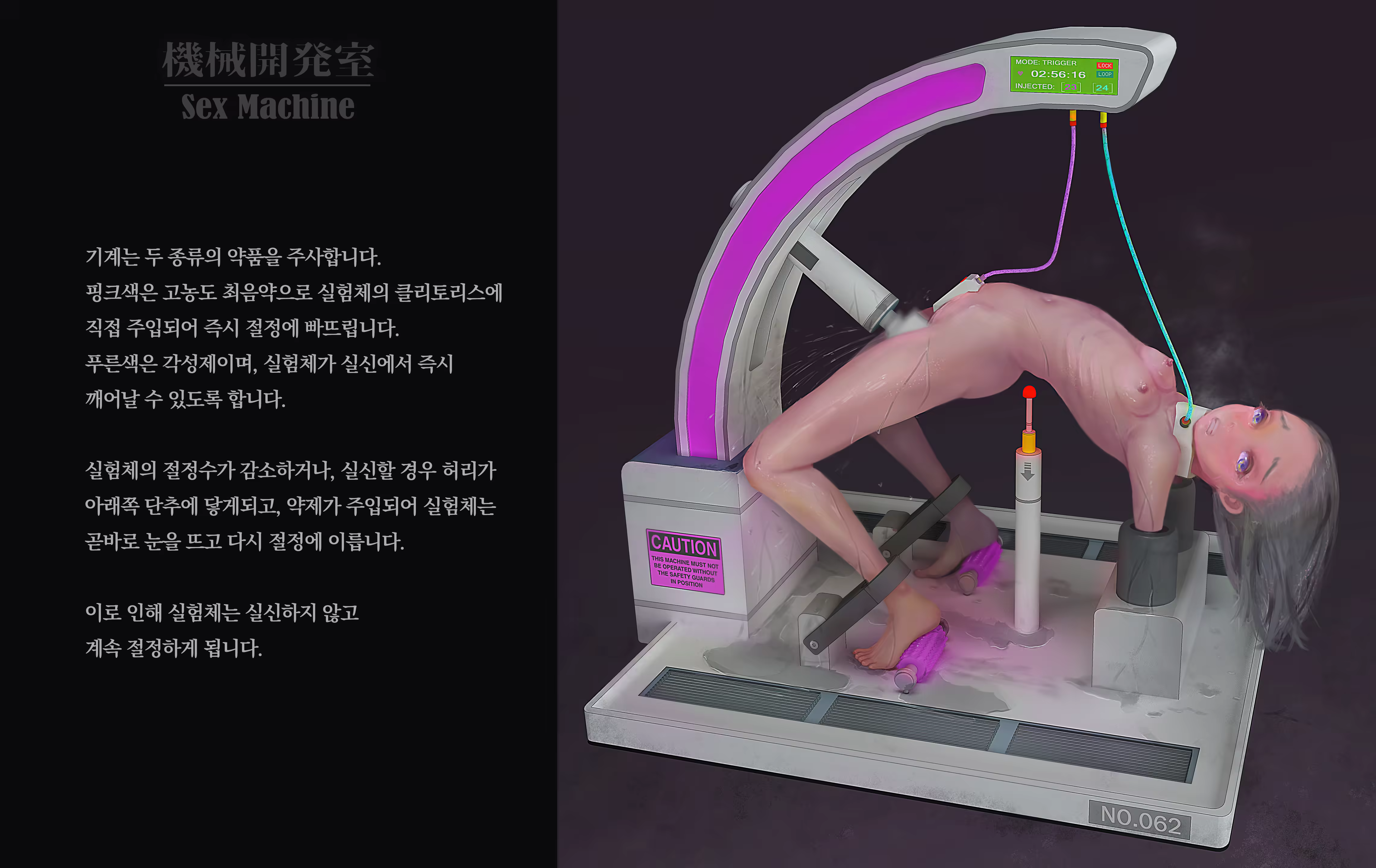 Content 3383368 - 86 페이지