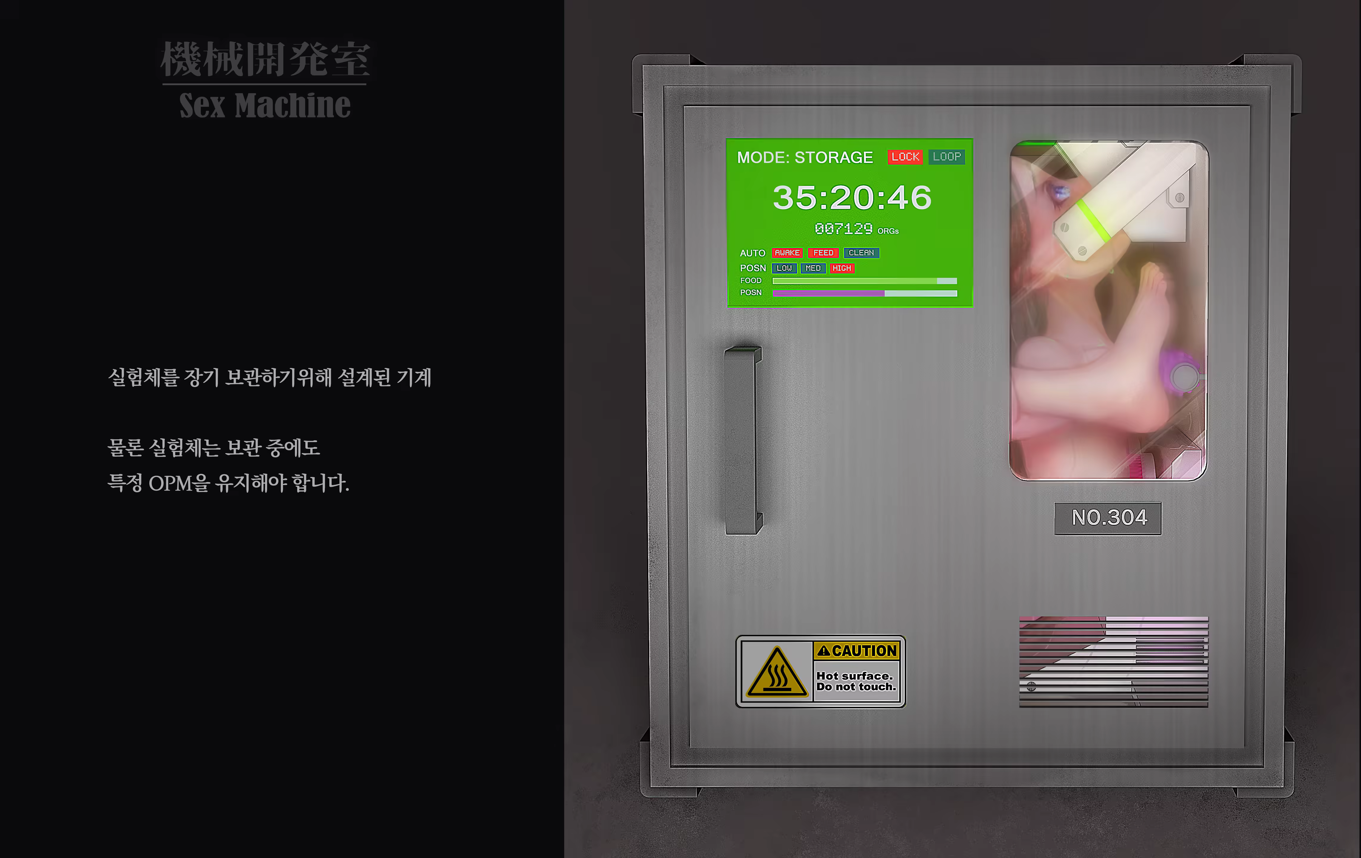 Content 3383368 - 87 페이지