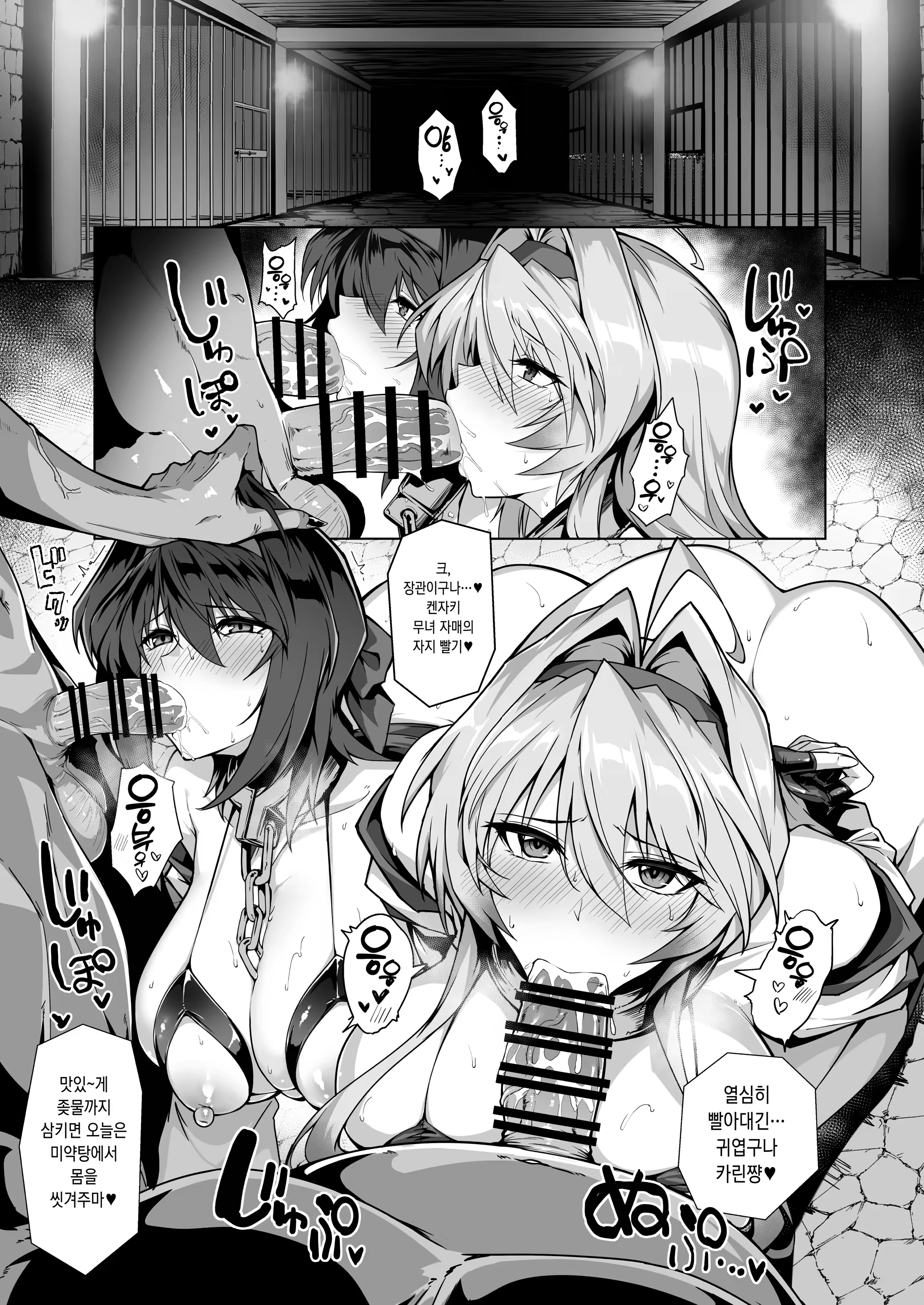 Content 3383371 - 4 페이지