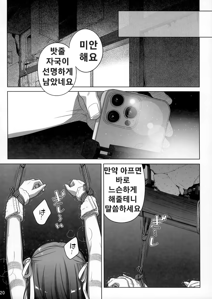 Content 3383762 - 19 페이지