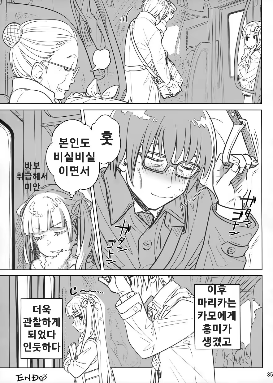 Content 3383762 - 34 페이지