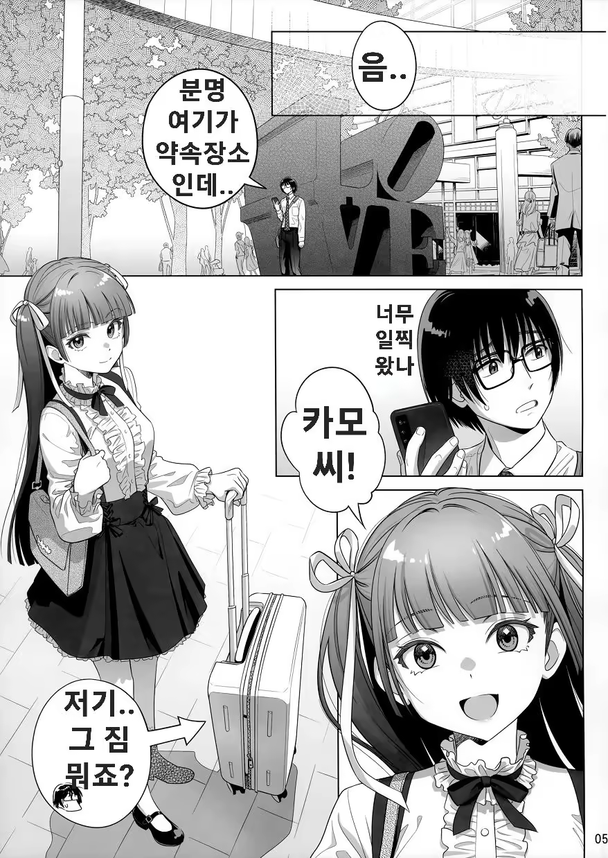 Content 3383762 - 4 페이지