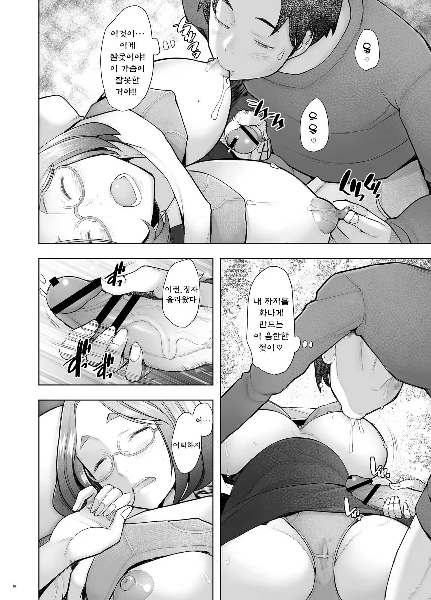Content 3383932 - 46 페이지