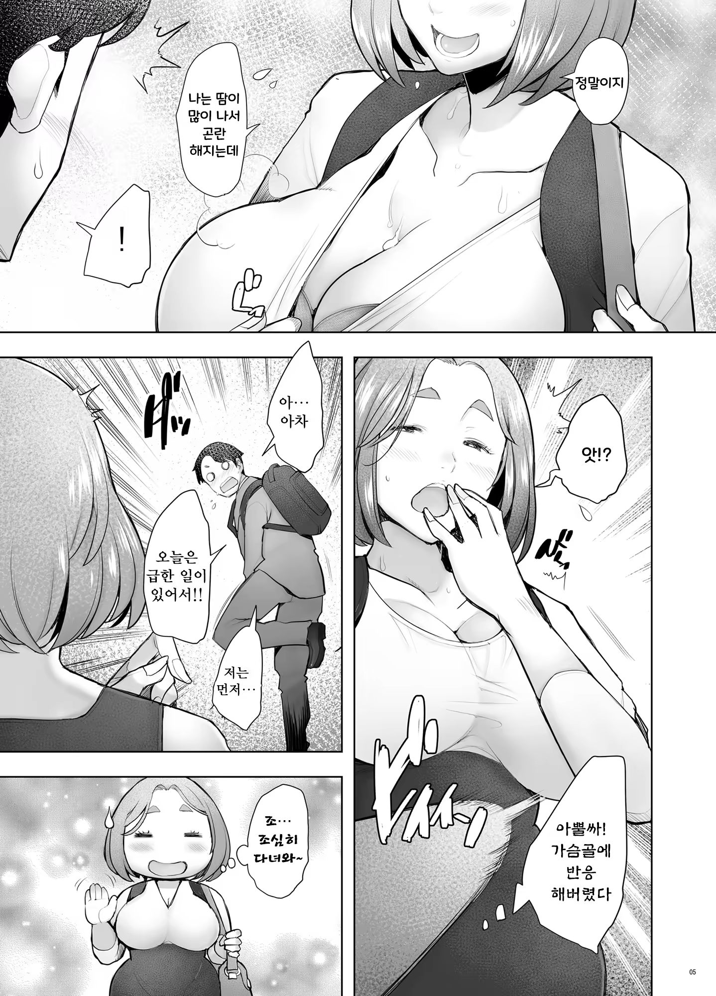 Content 3383932 - 77 페이지