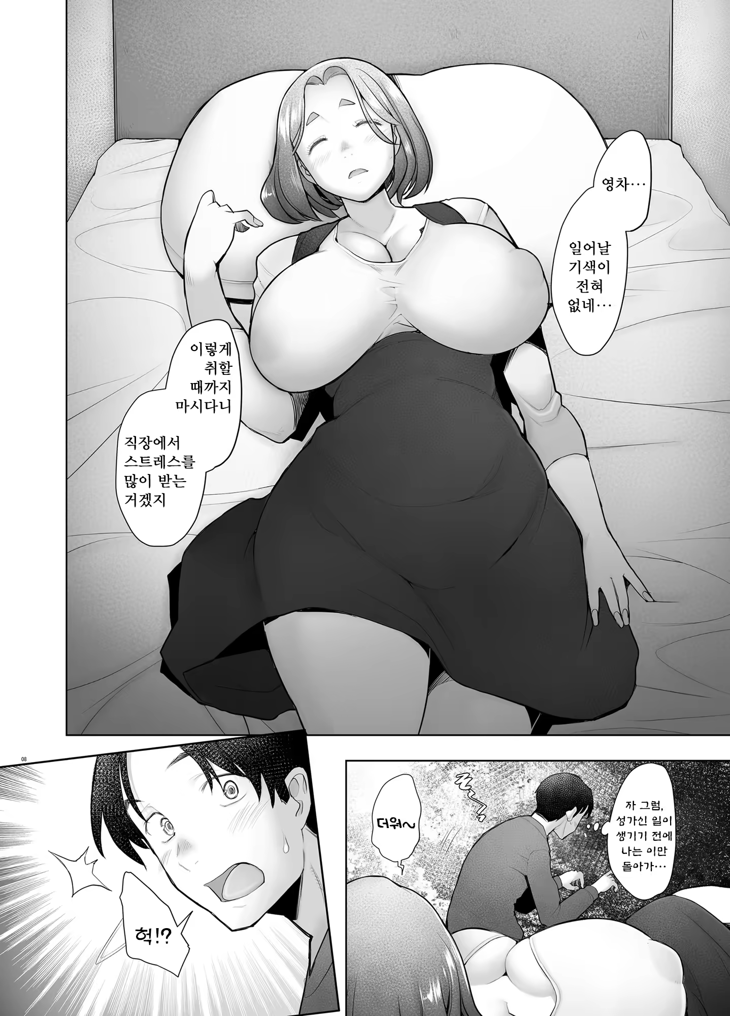 Content 3383932 - 80 페이지