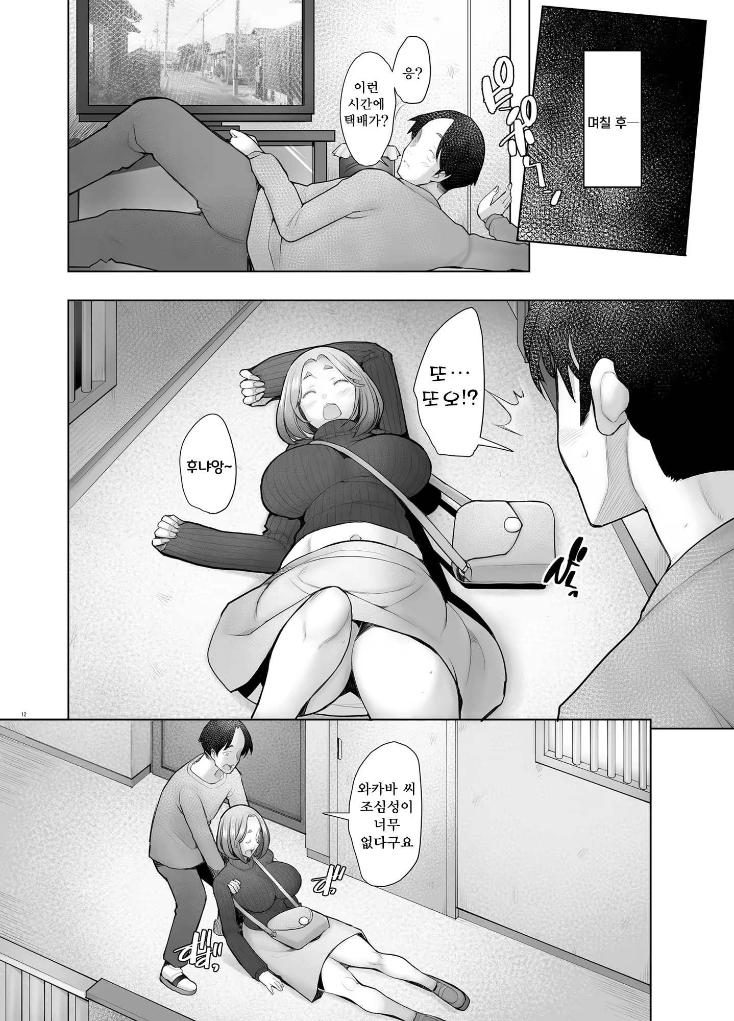 Content 3383932 - 84 페이지