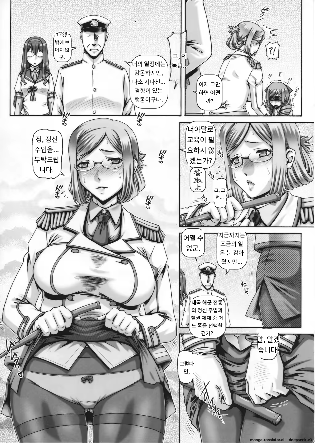 Content 3384640 - 5 페이지