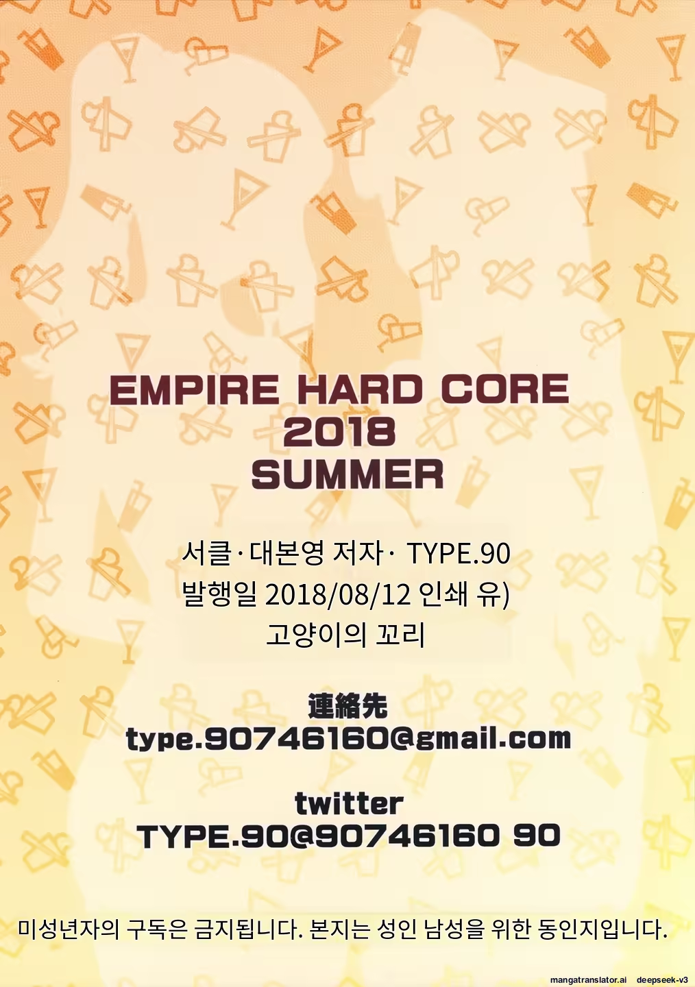 Content 3384643 - 26 페이지
