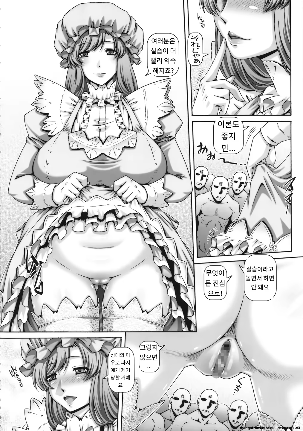 Content 3384644 - 4 페이지