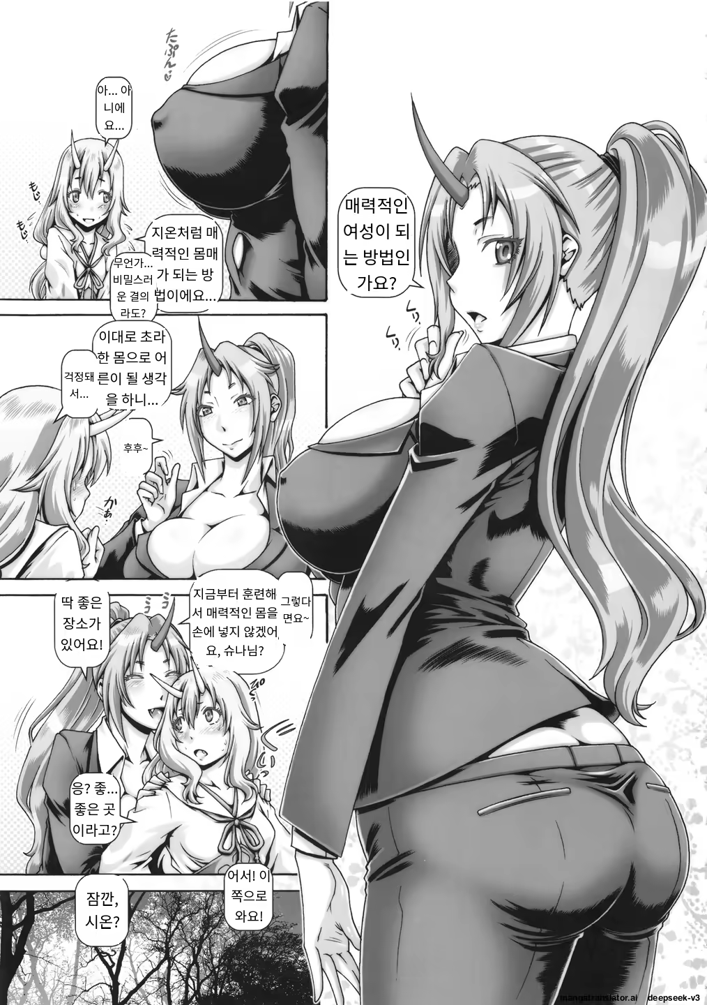 Content 3384645 - 2 페이지