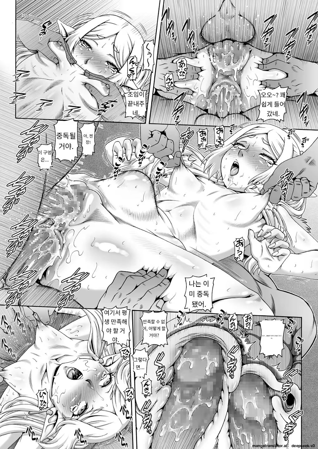 Content 3384664 - 13 페이지