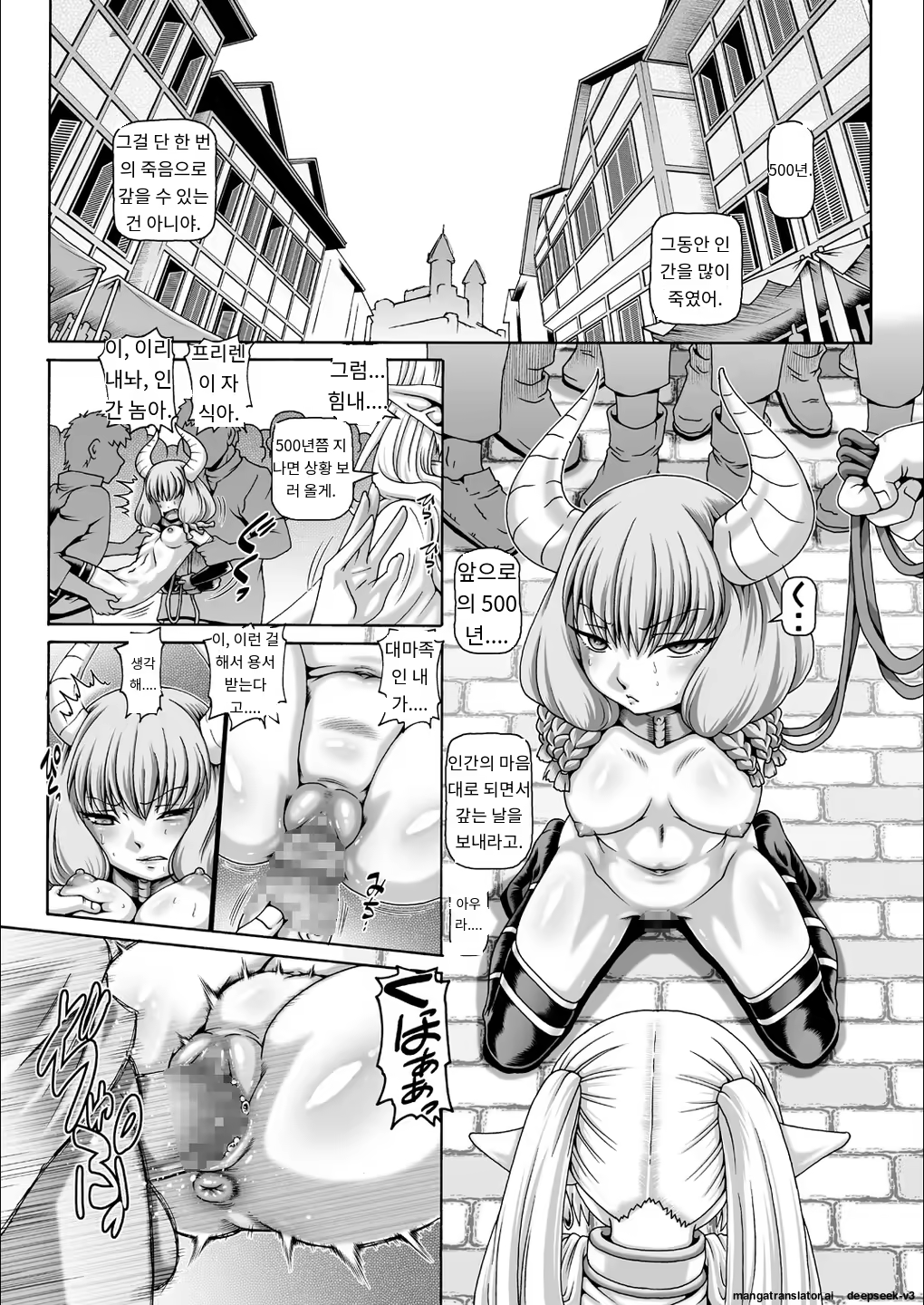 Content 3384664 - 26 페이지