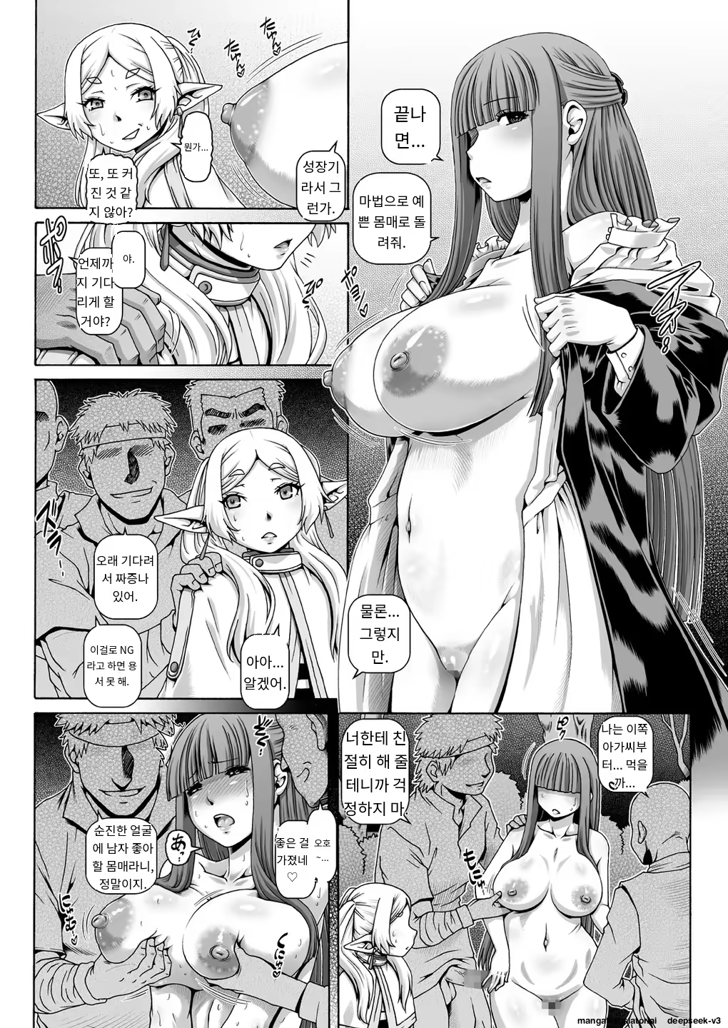 Content 3384664 - 3 페이지