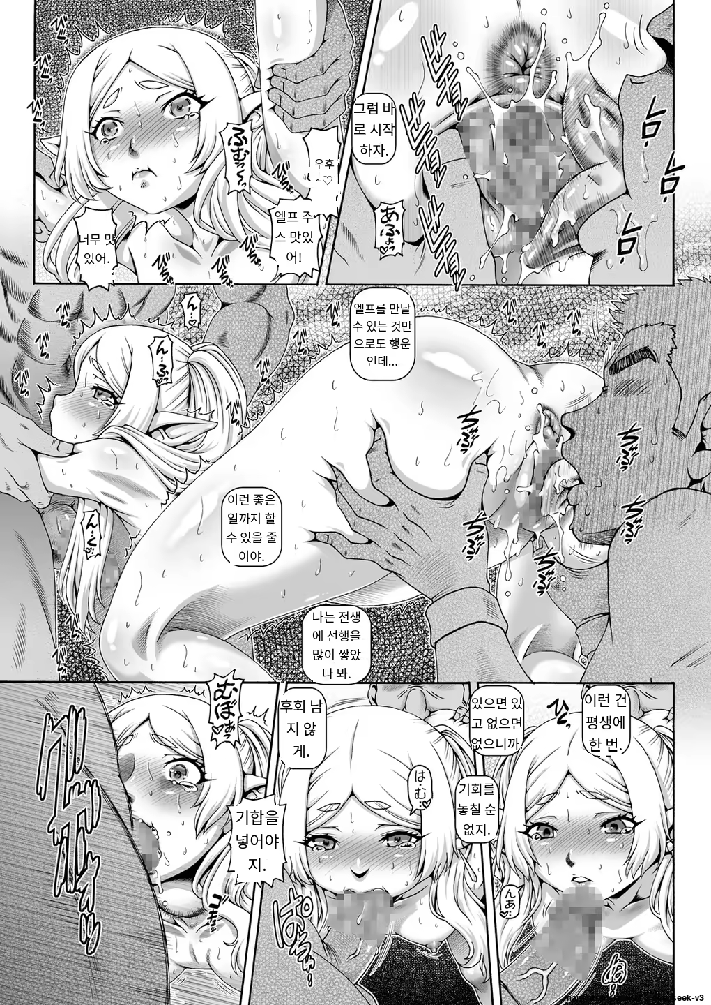 Content 3384664 - 6 페이지