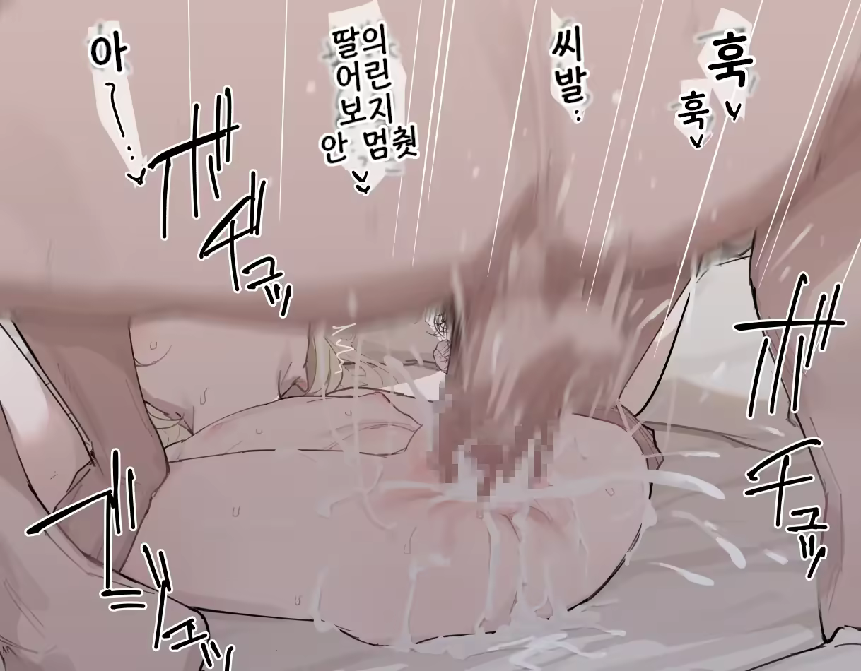 Content 3384784 - 52 페이지