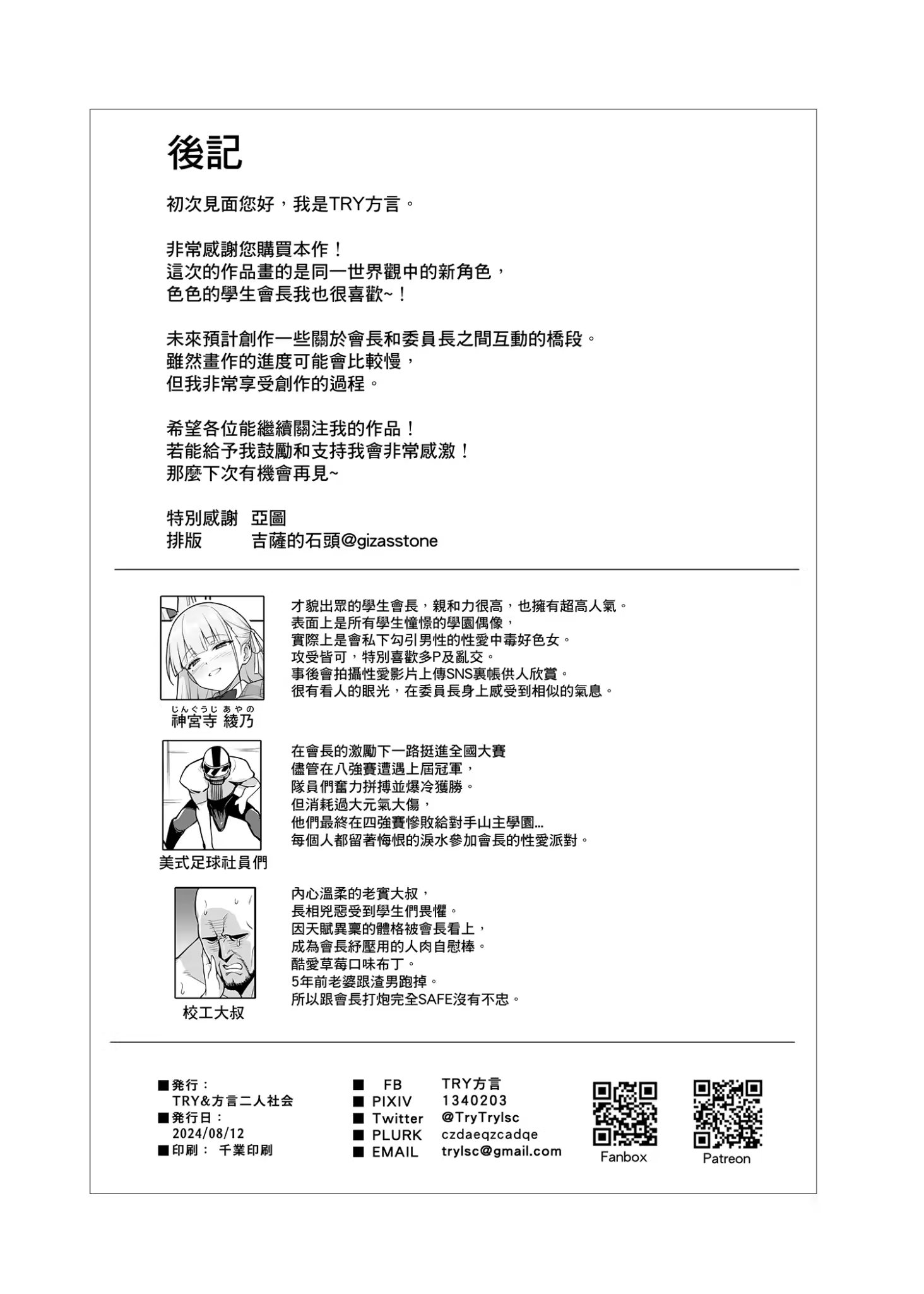 Content 3385056 - 46 페이지