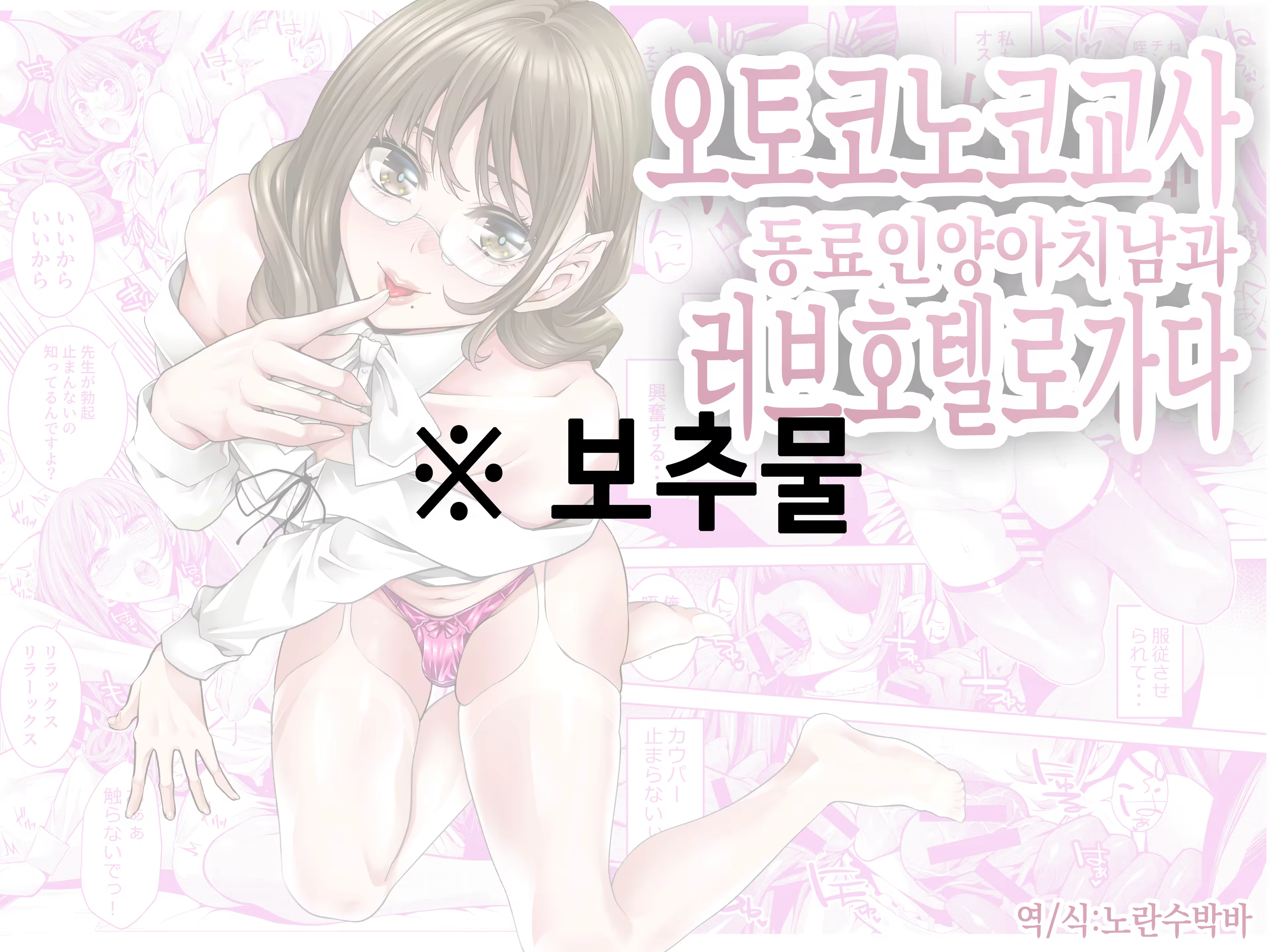 Content 3385985 - 1 페이지