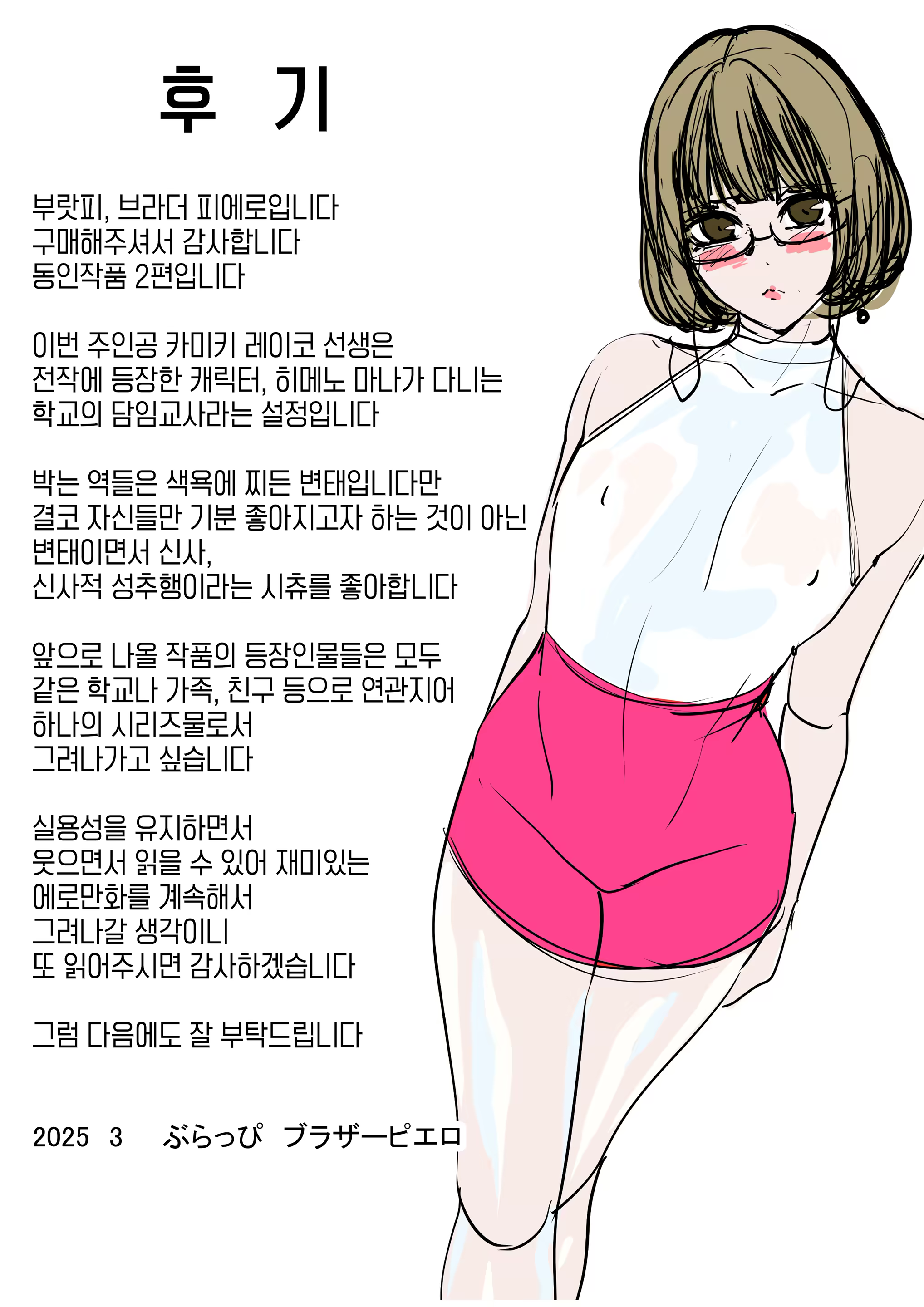 Content 3385985 - 33 페이지