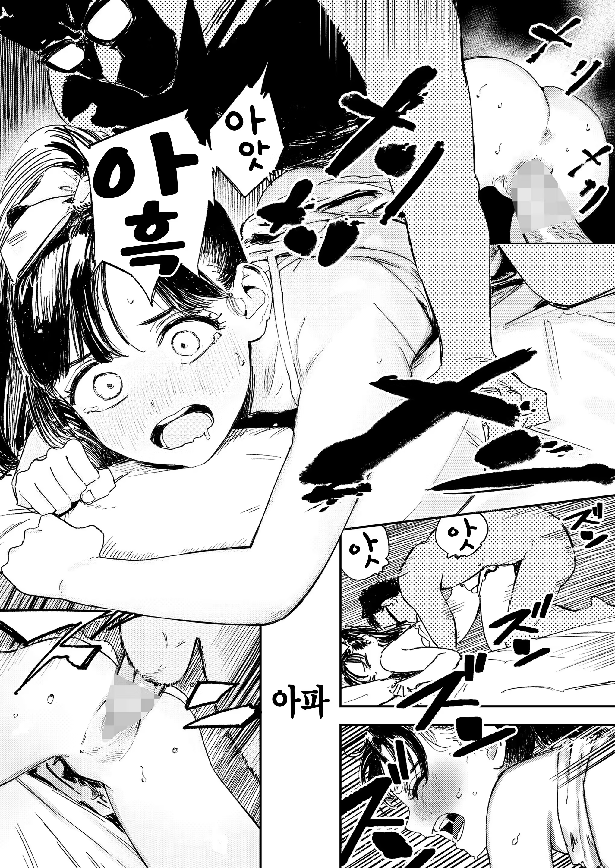 Content 3386094 - 24 페이지