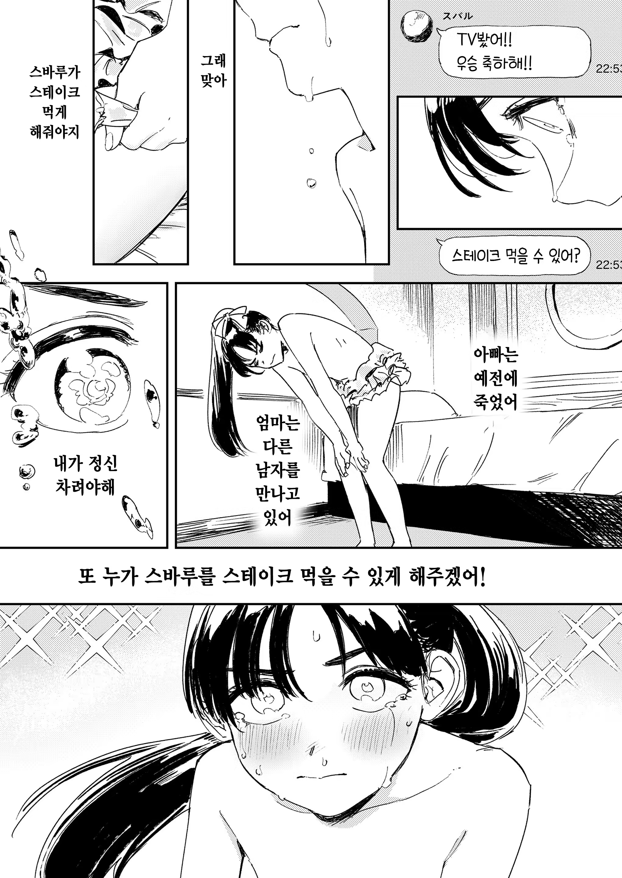 Content 3386094 - 31 페이지