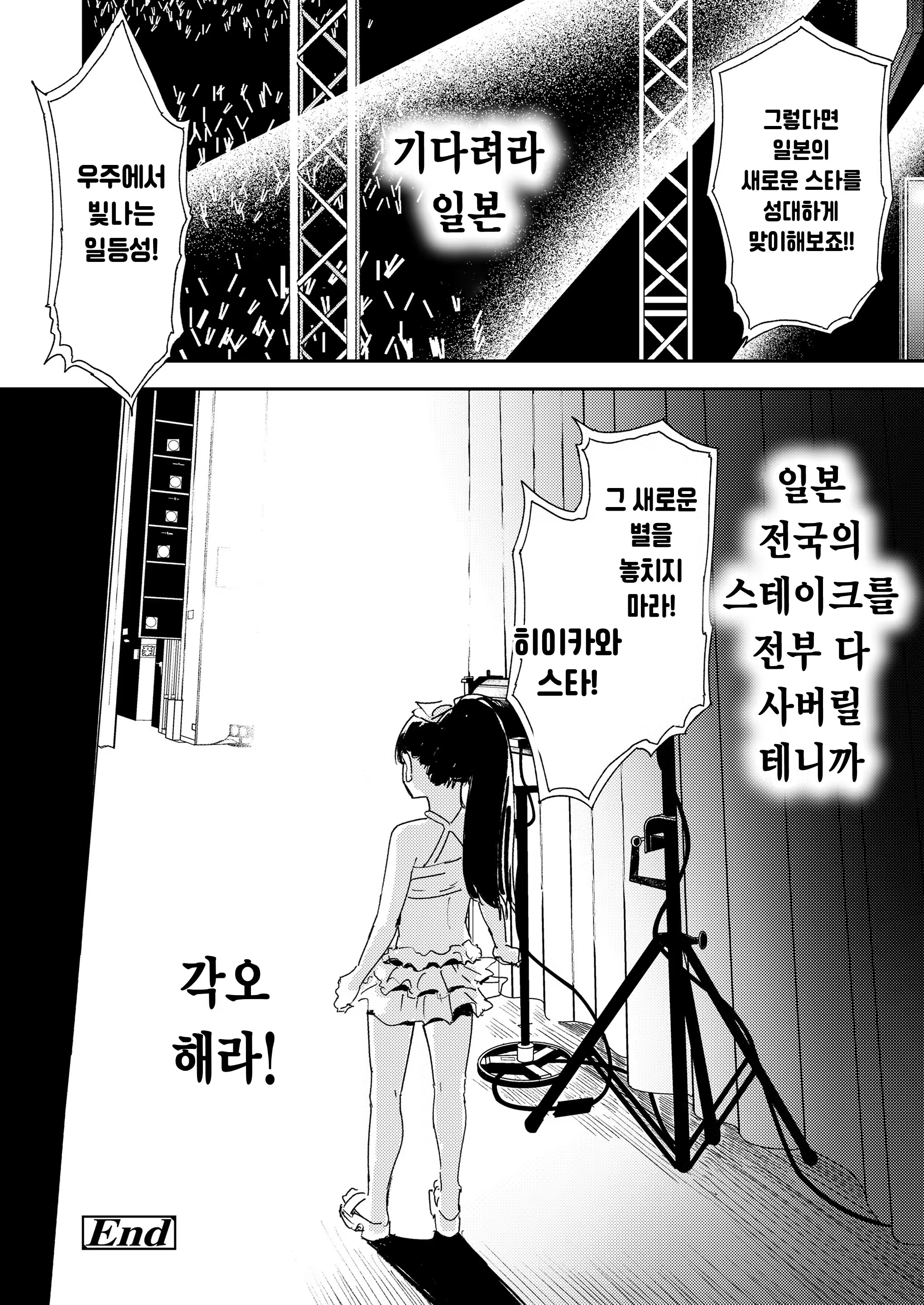 Content 3386094 - 32 페이지