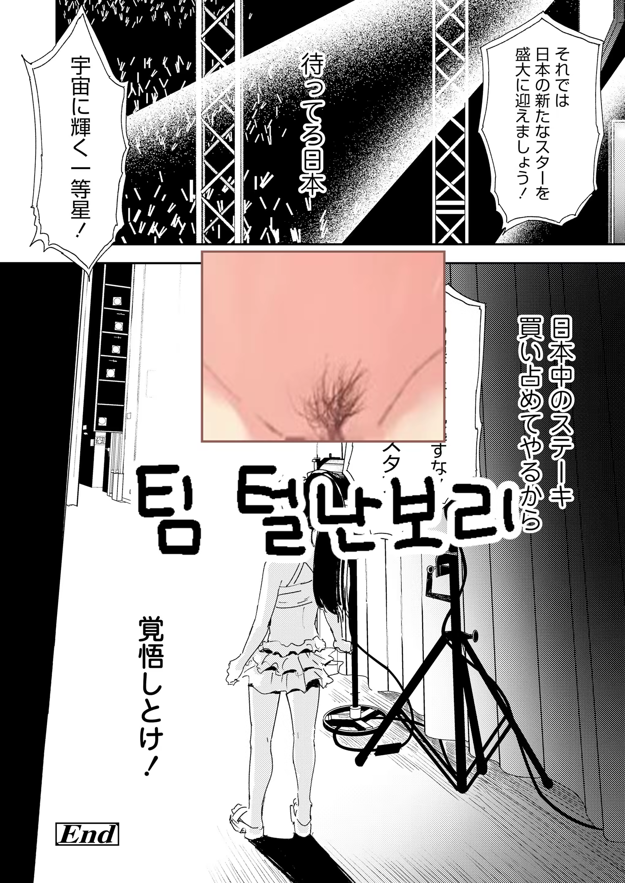 Content 3386094 - 33 페이지