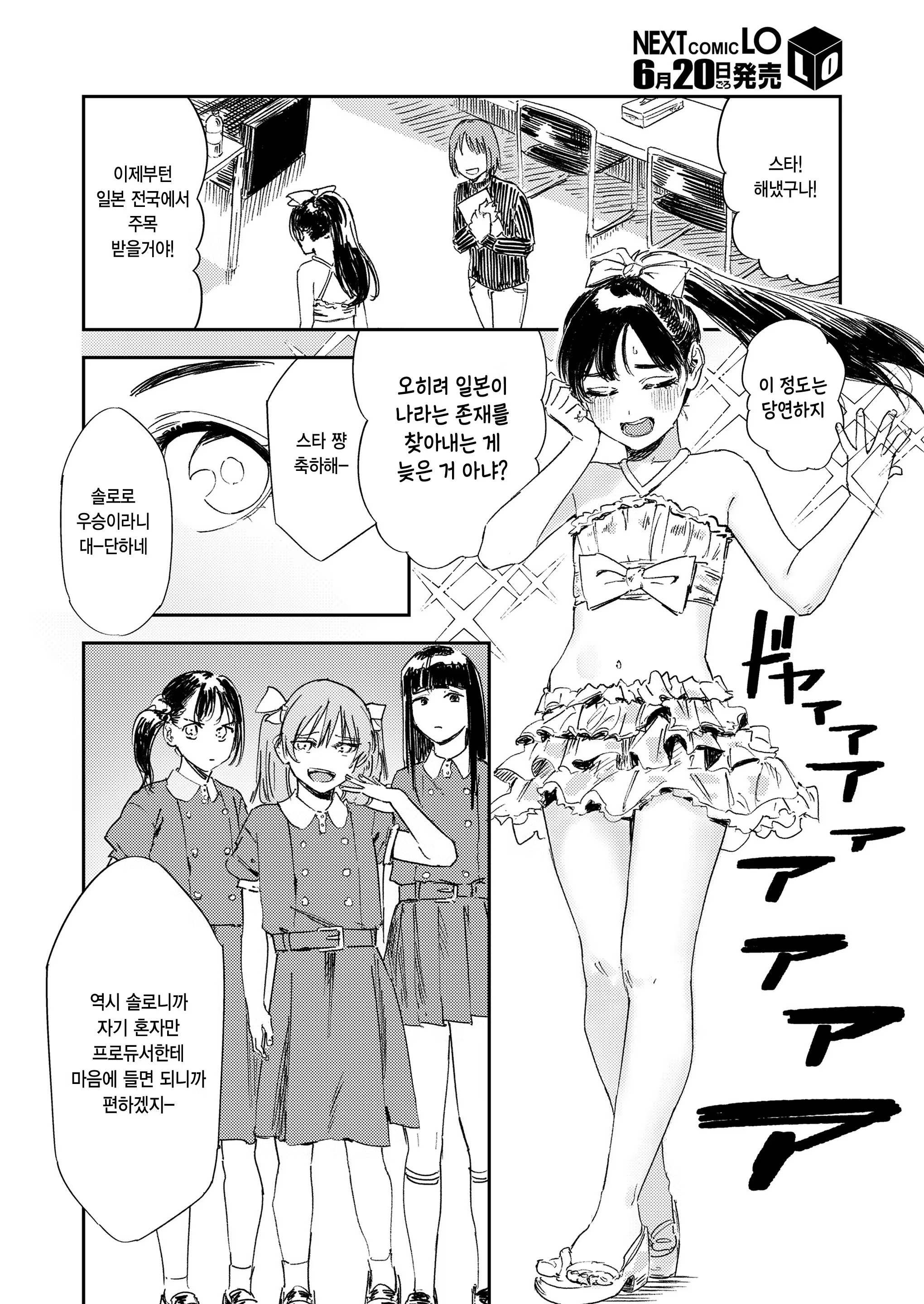 Content 3386094 - 4 페이지