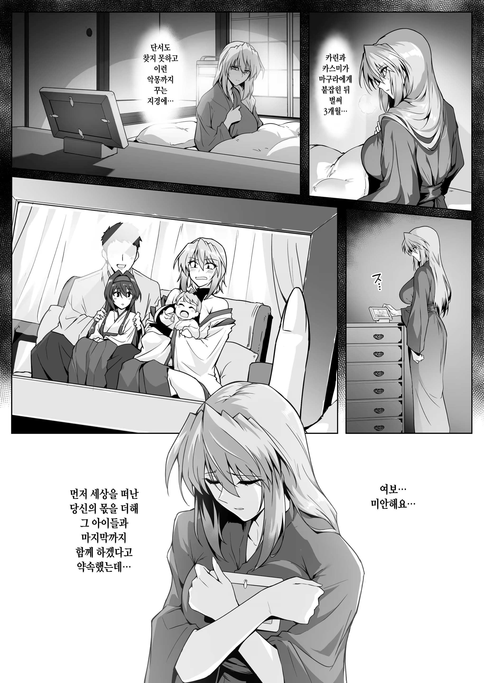 Content 3386130 - 10 페이지