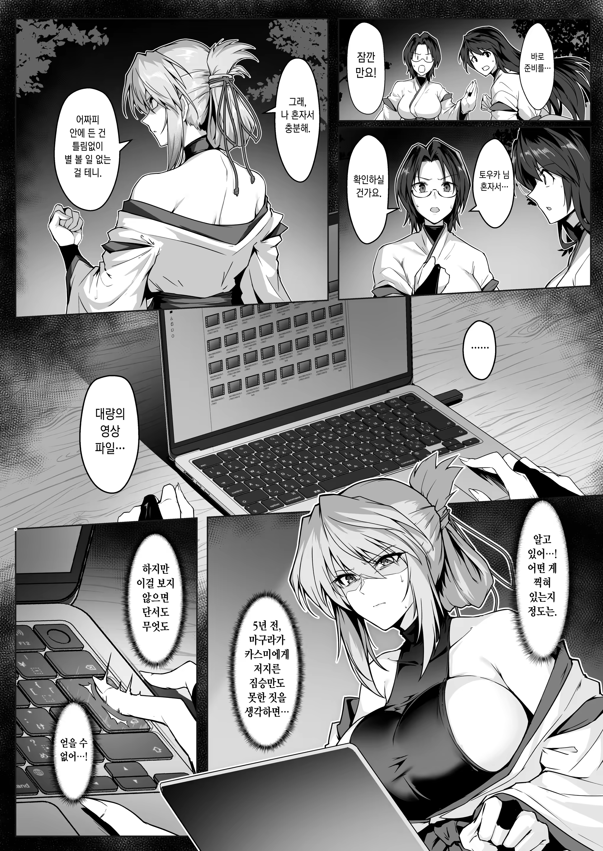 Content 3386130 - 13 페이지