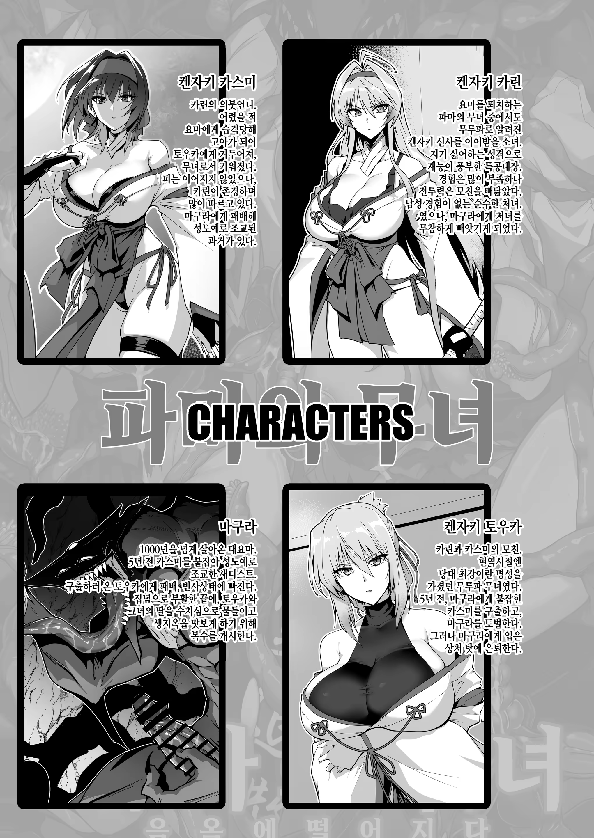 Content 3386130 - 2 페이지