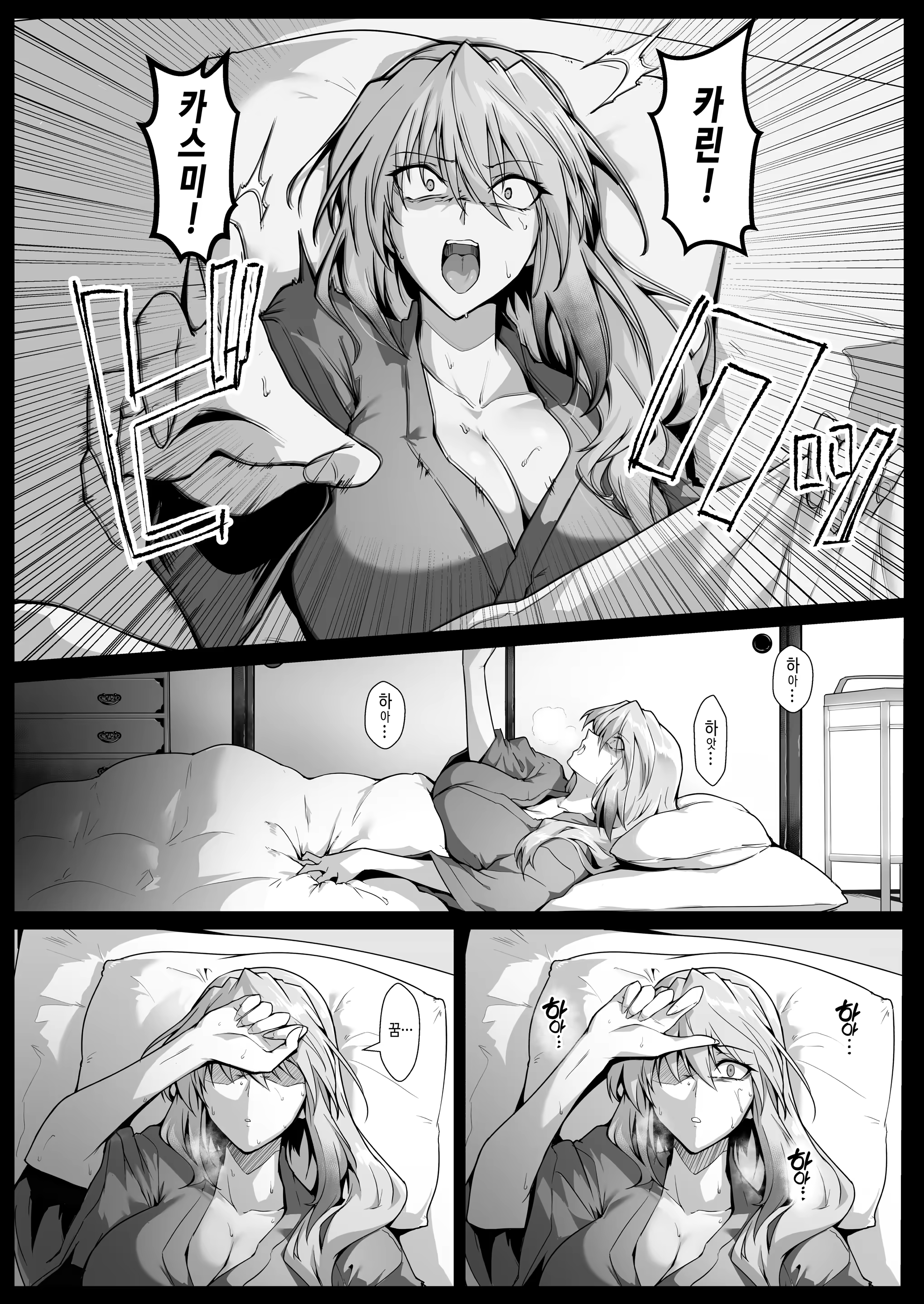 Content 3386130 - 9 페이지