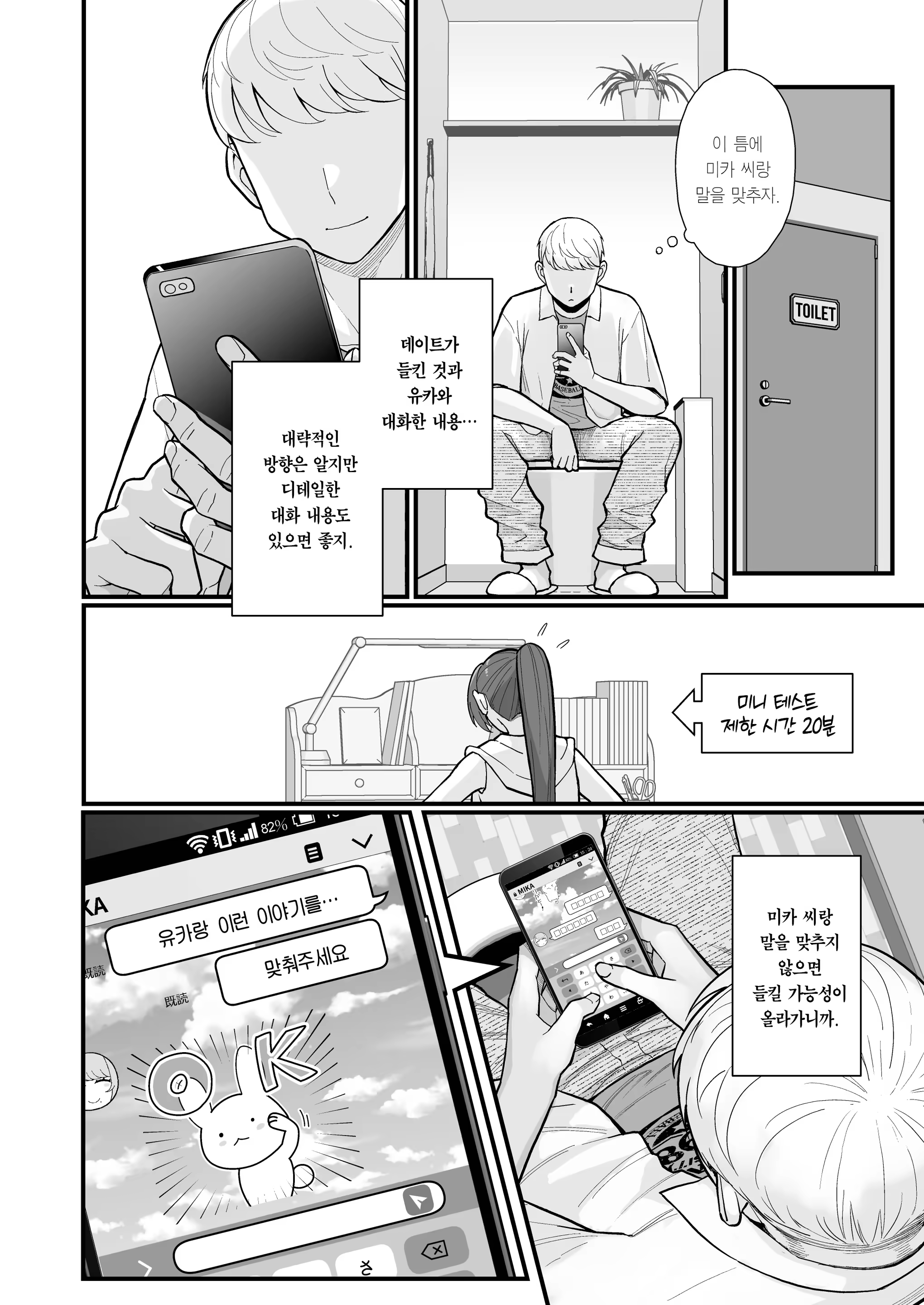 Content 3386249 - 15 페이지