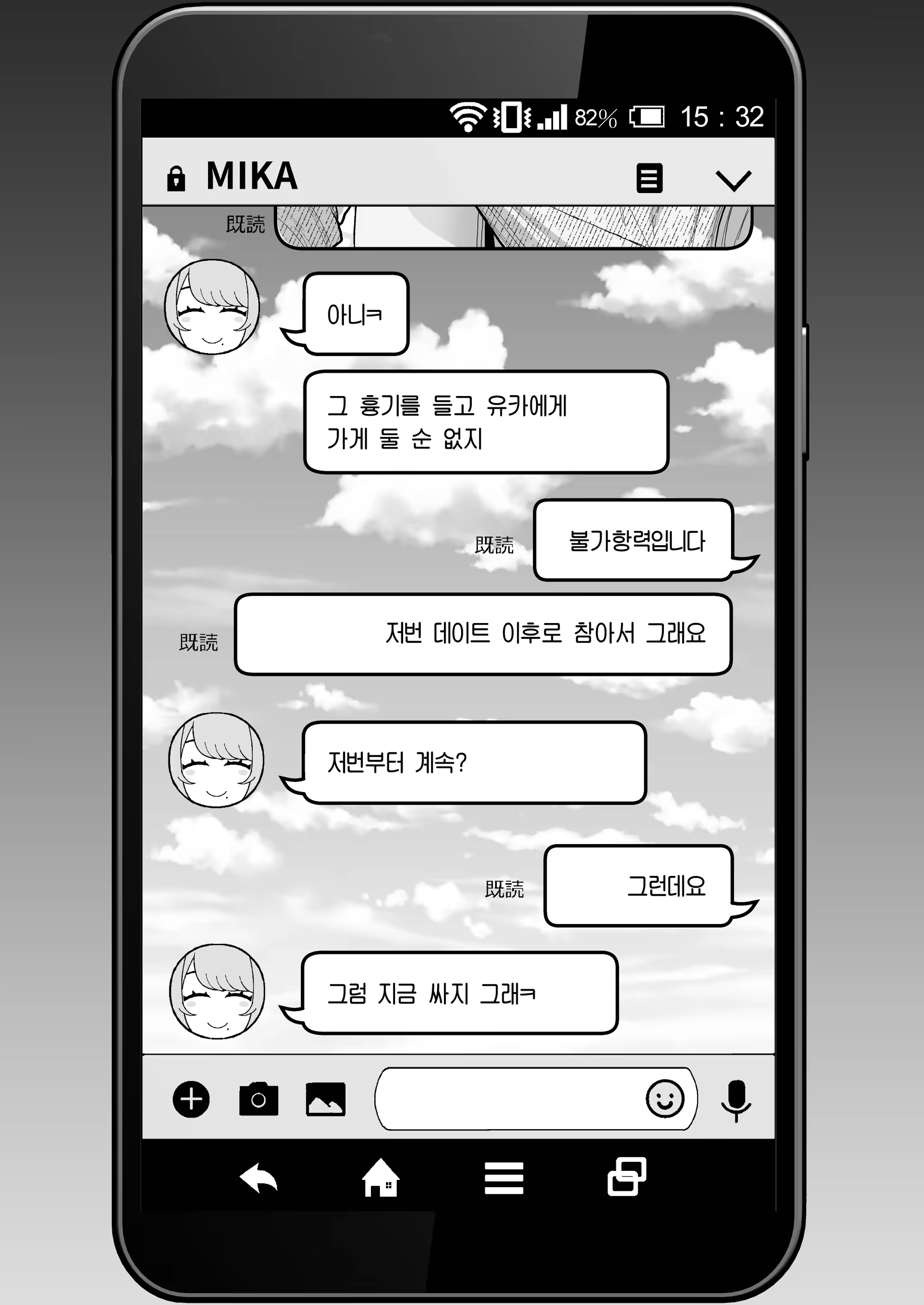 Content 3386249 - 19 페이지
