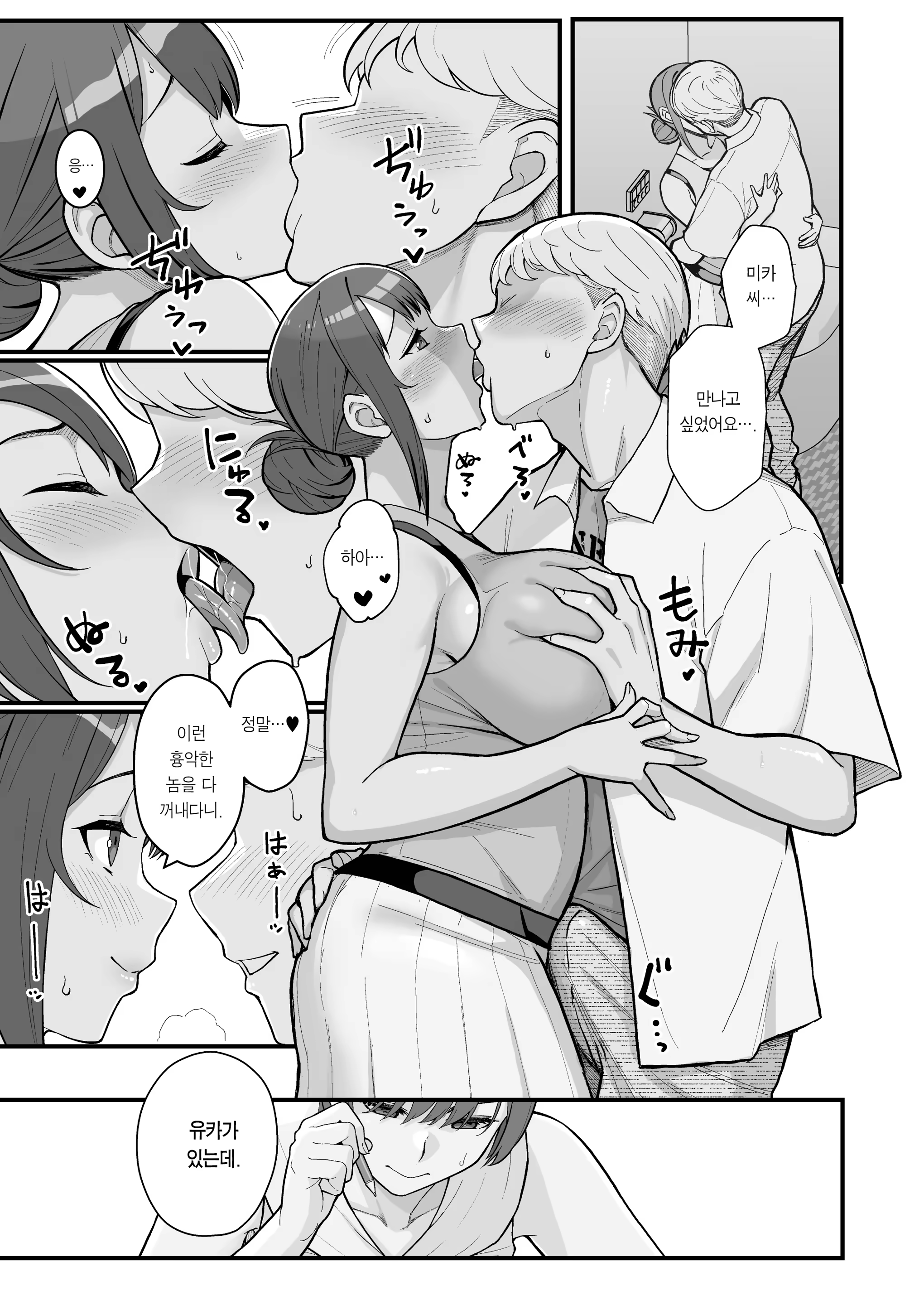 Content 3386249 - 22 페이지