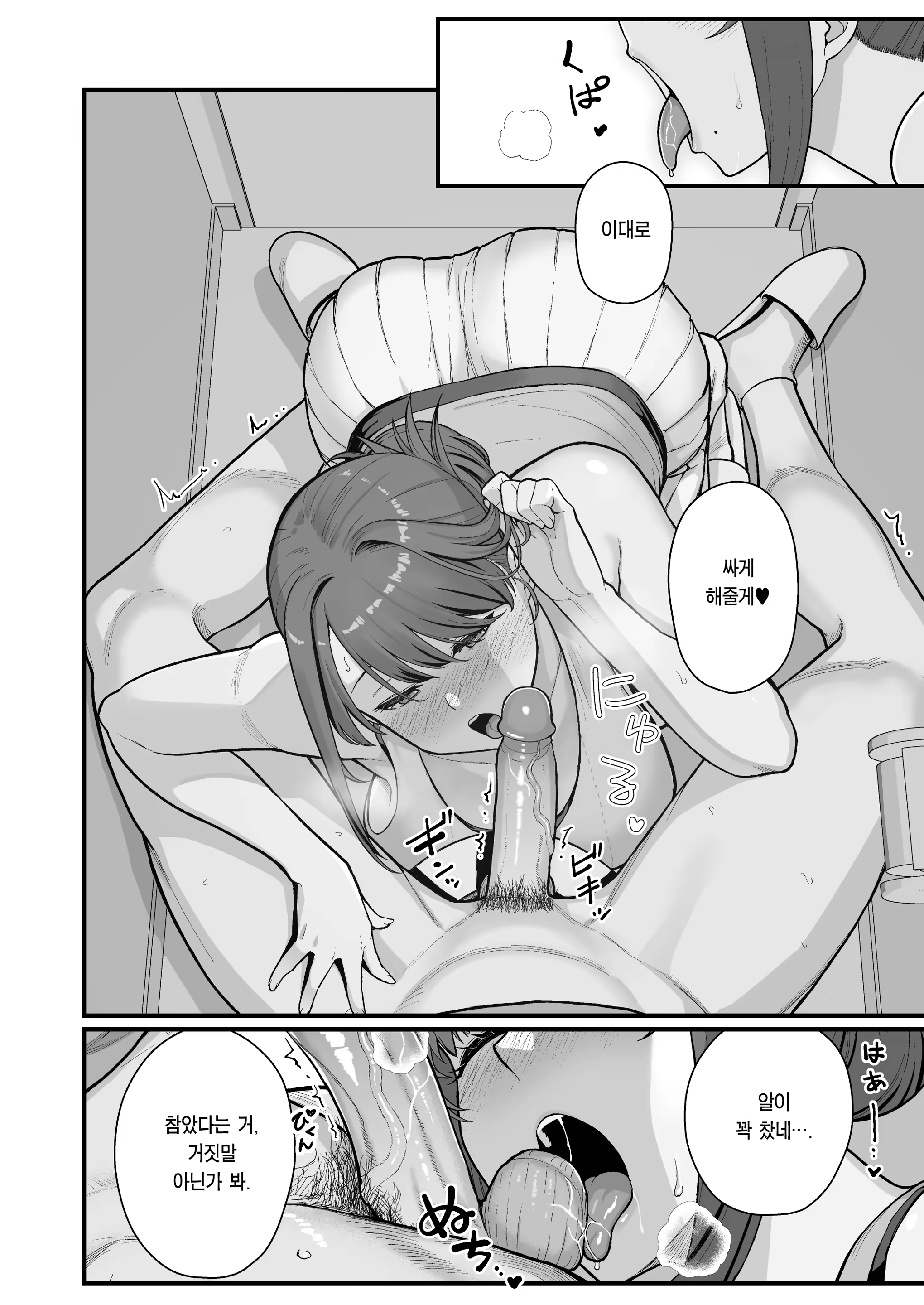 Content 3386249 - 23 페이지