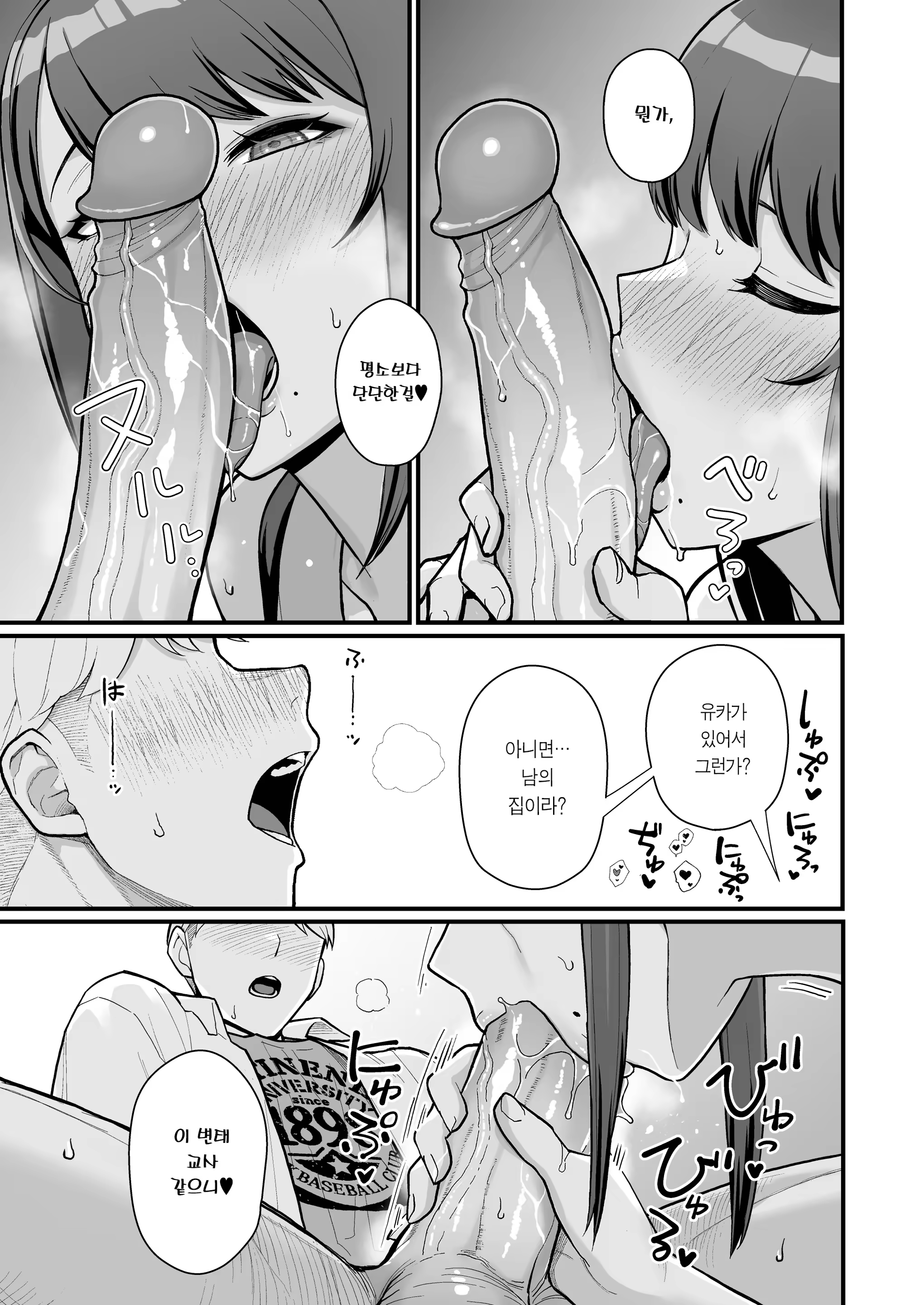 Content 3386249 - 24 페이지