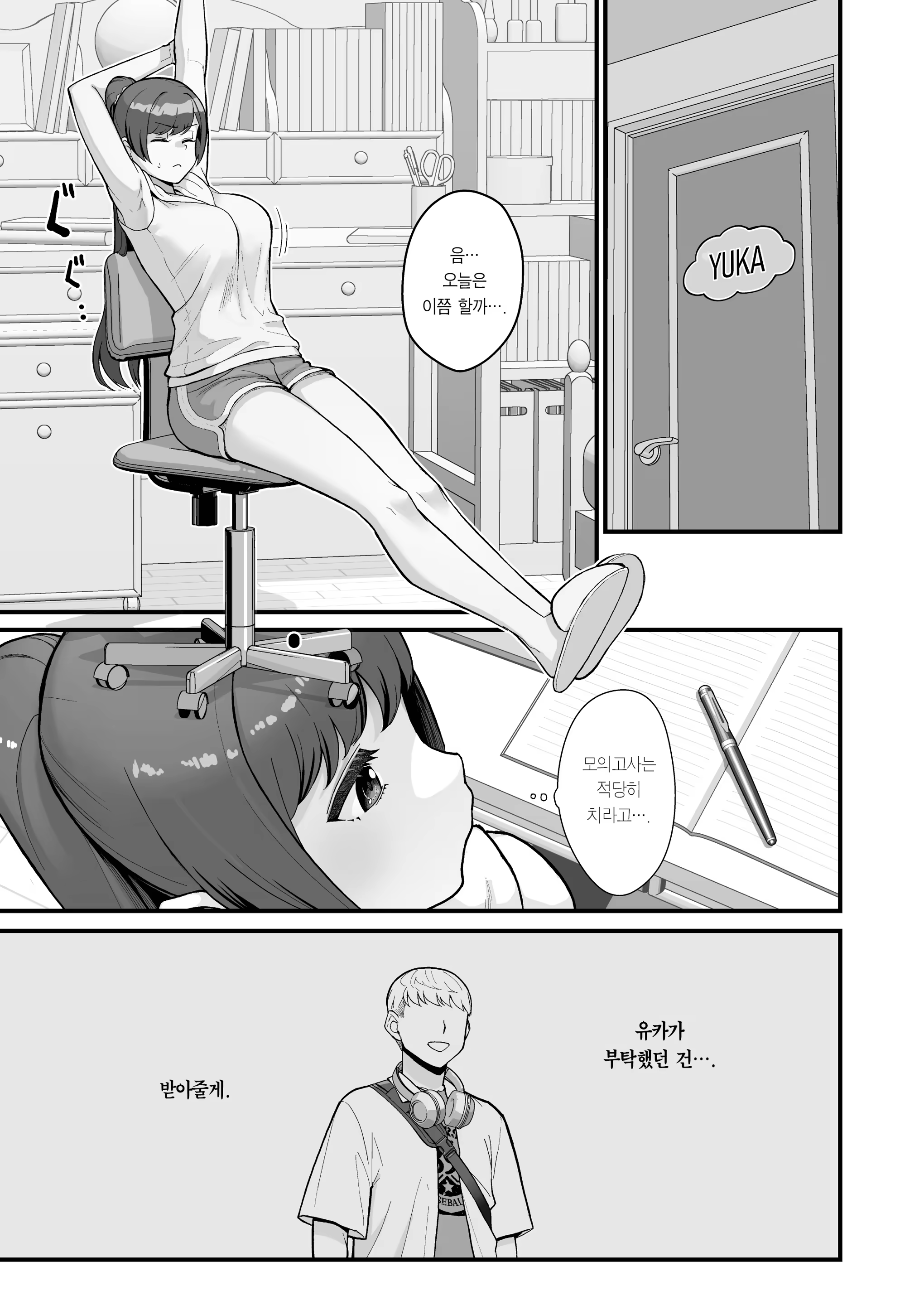 Content 3386249 - 32 페이지