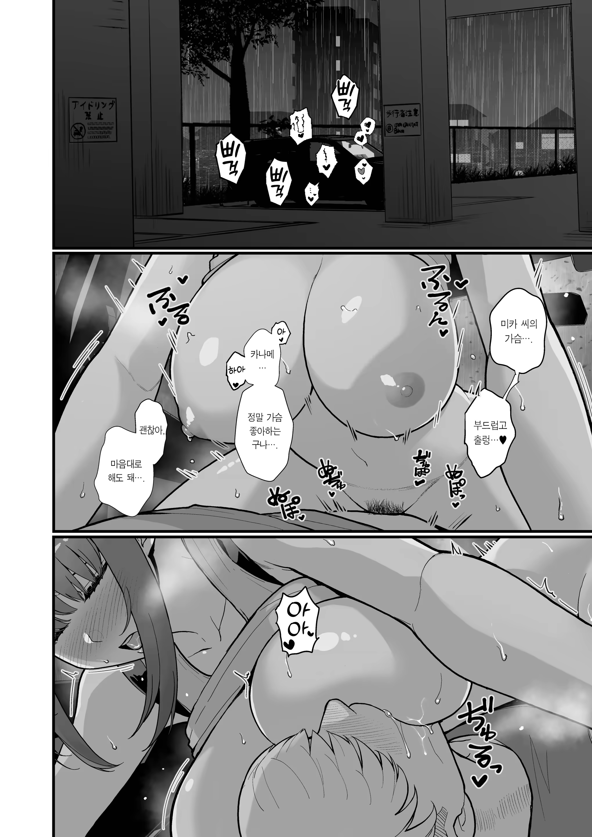 Content 3386249 - 39 페이지