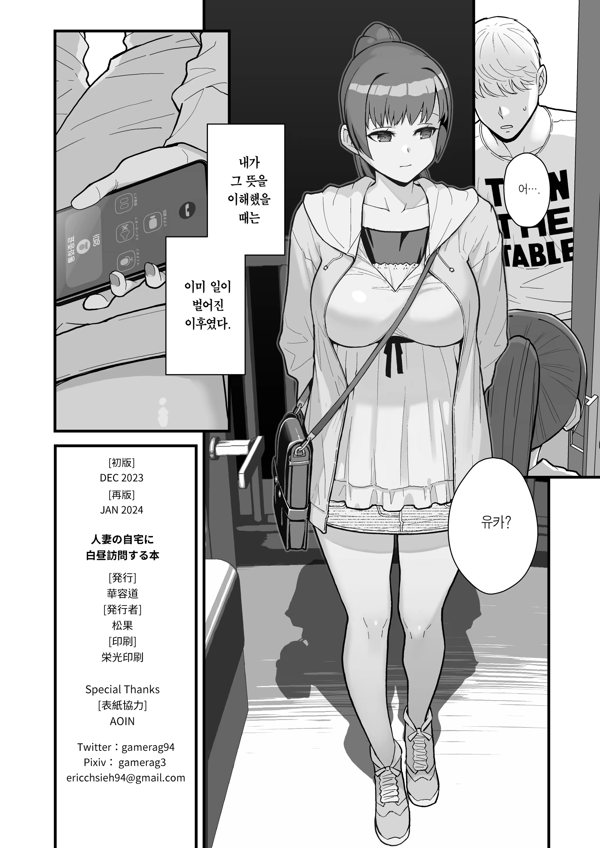 Content 3386249 - 49 페이지