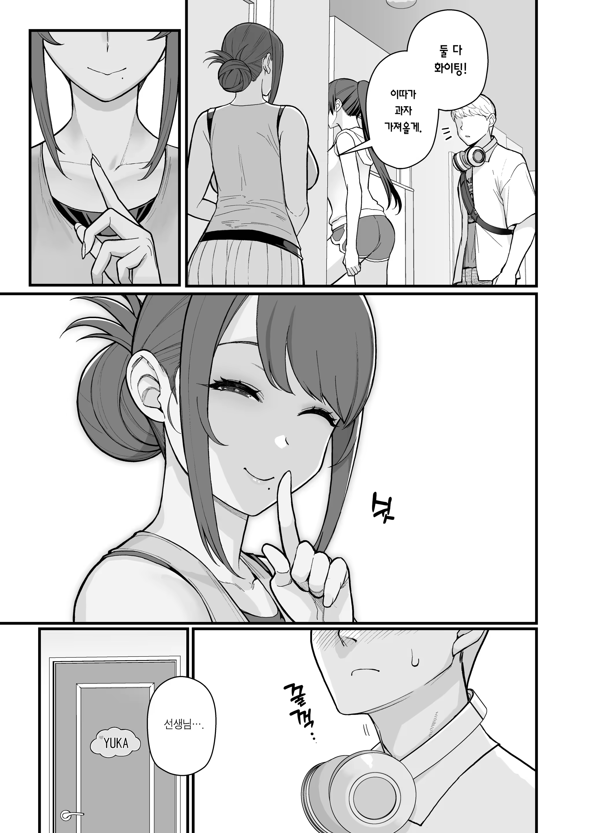 Content 3386249 - 6 페이지