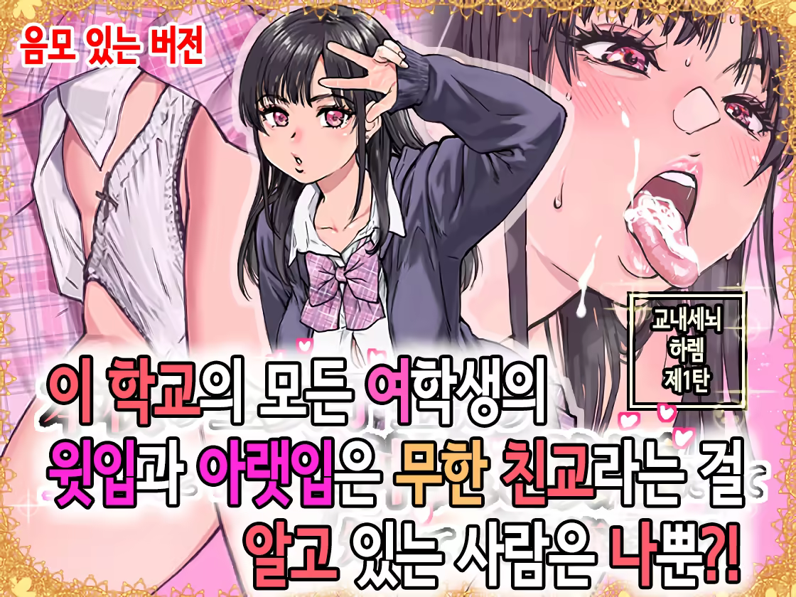 Content 3386281 - 1 페이지