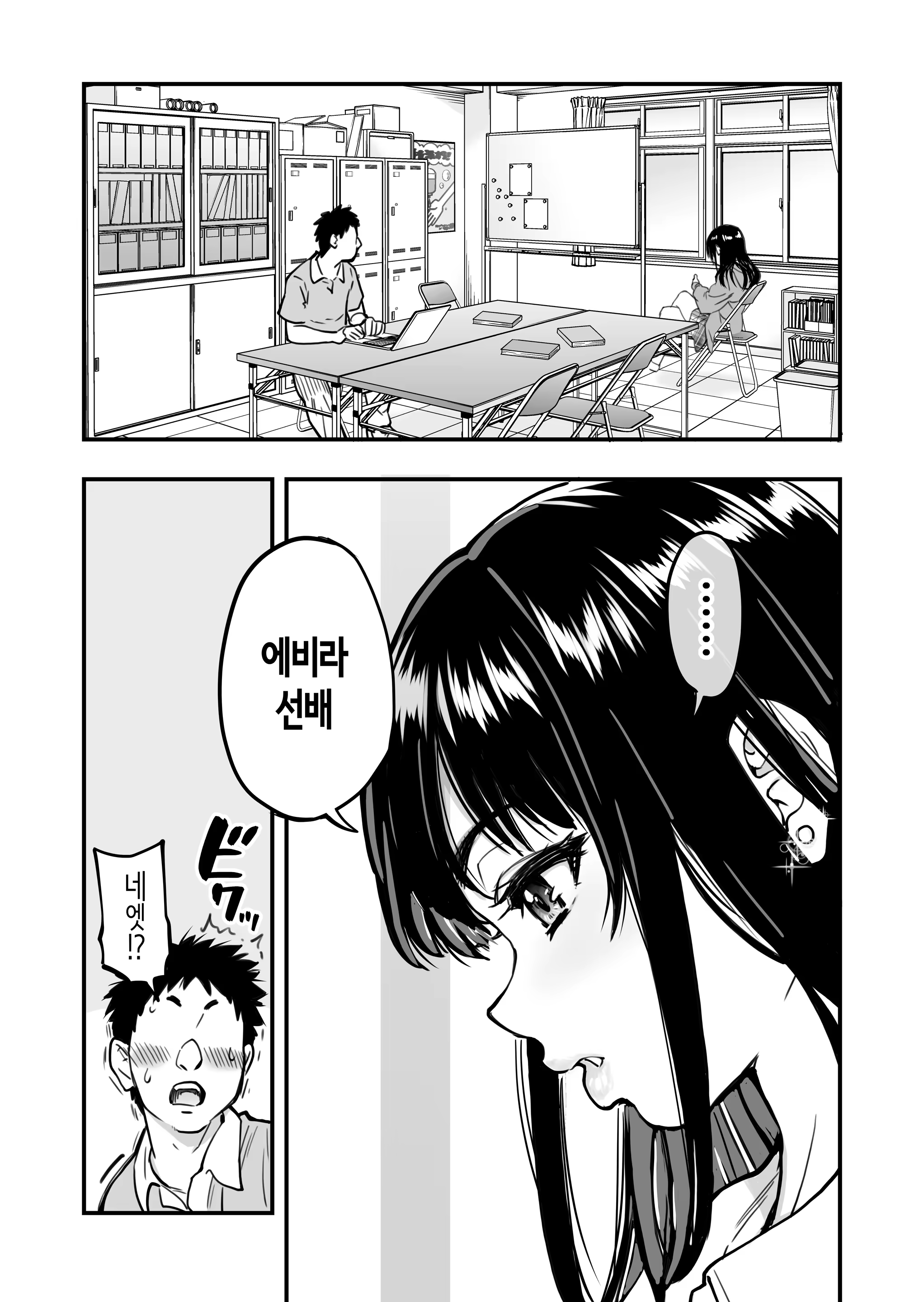 Content 3386281 - 10 페이지