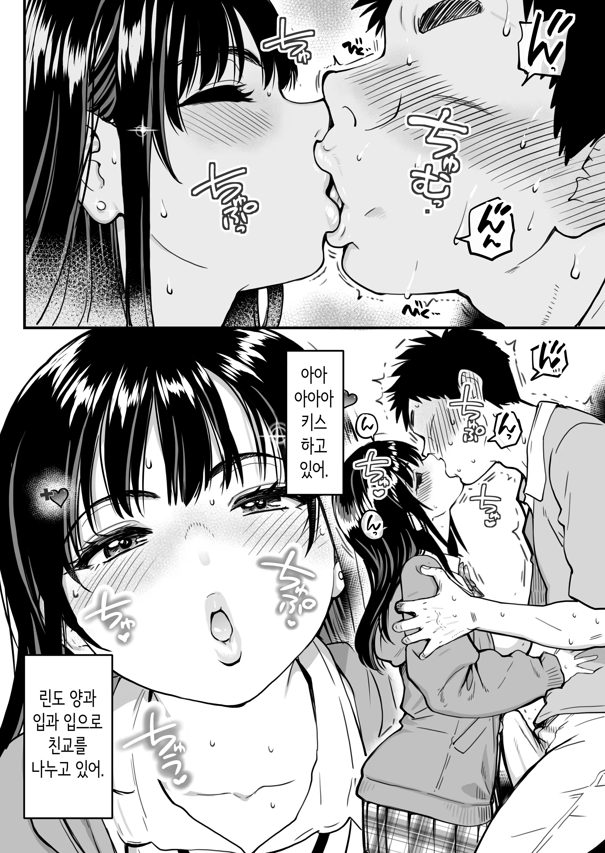 Content 3386281 - 107 페이지