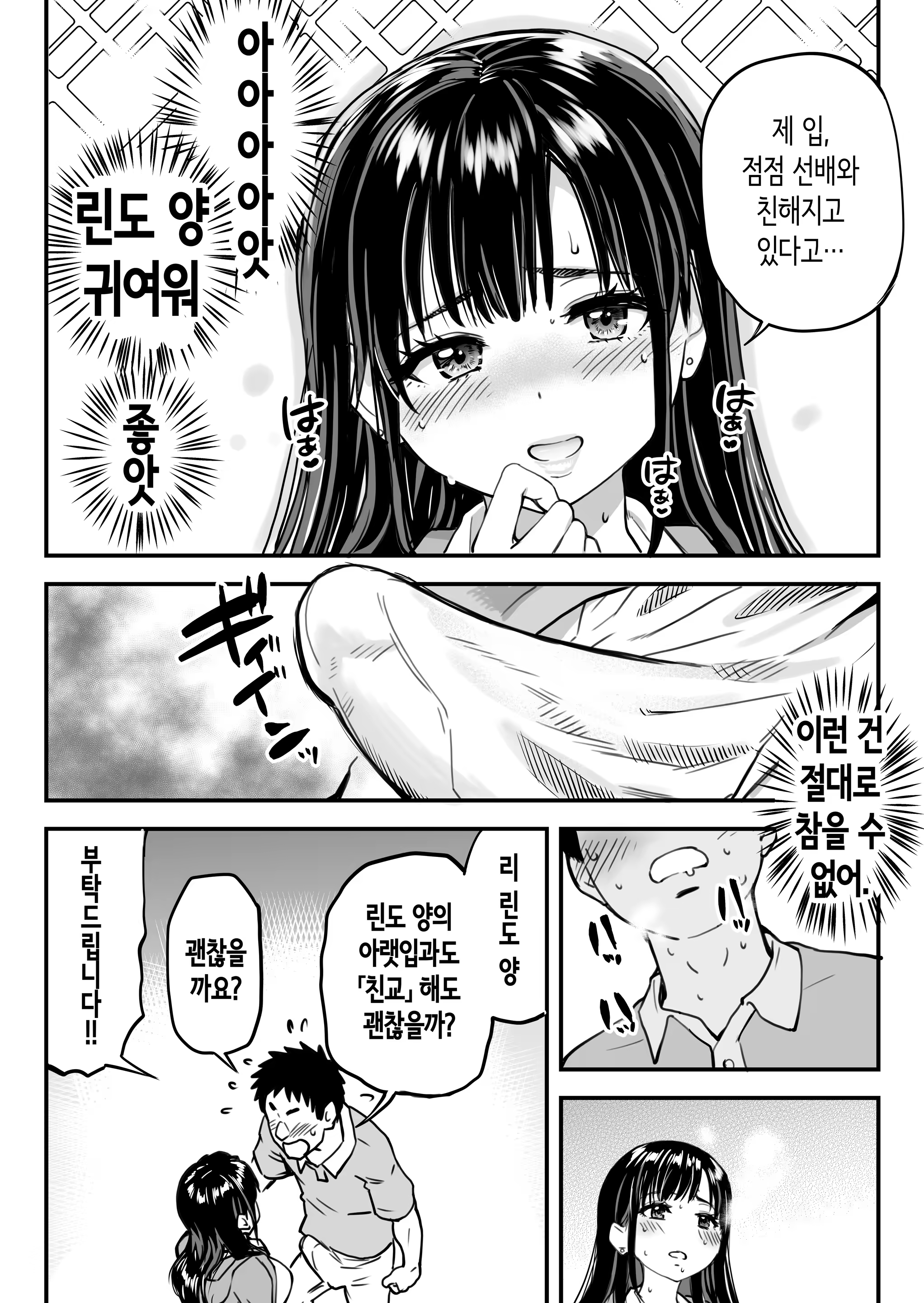 Content 3386281 - 109 페이지
