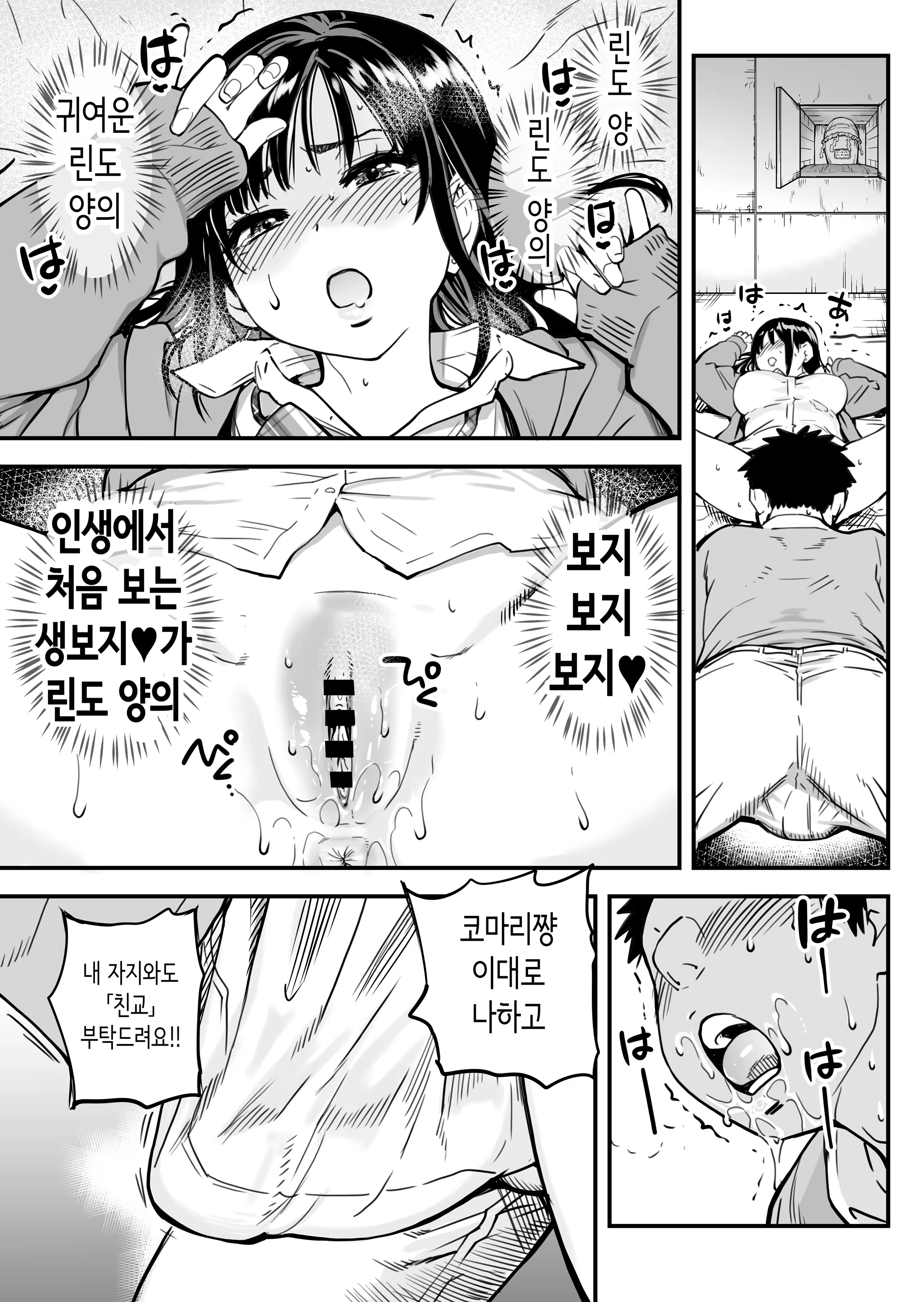 Content 3386281 - 116 페이지