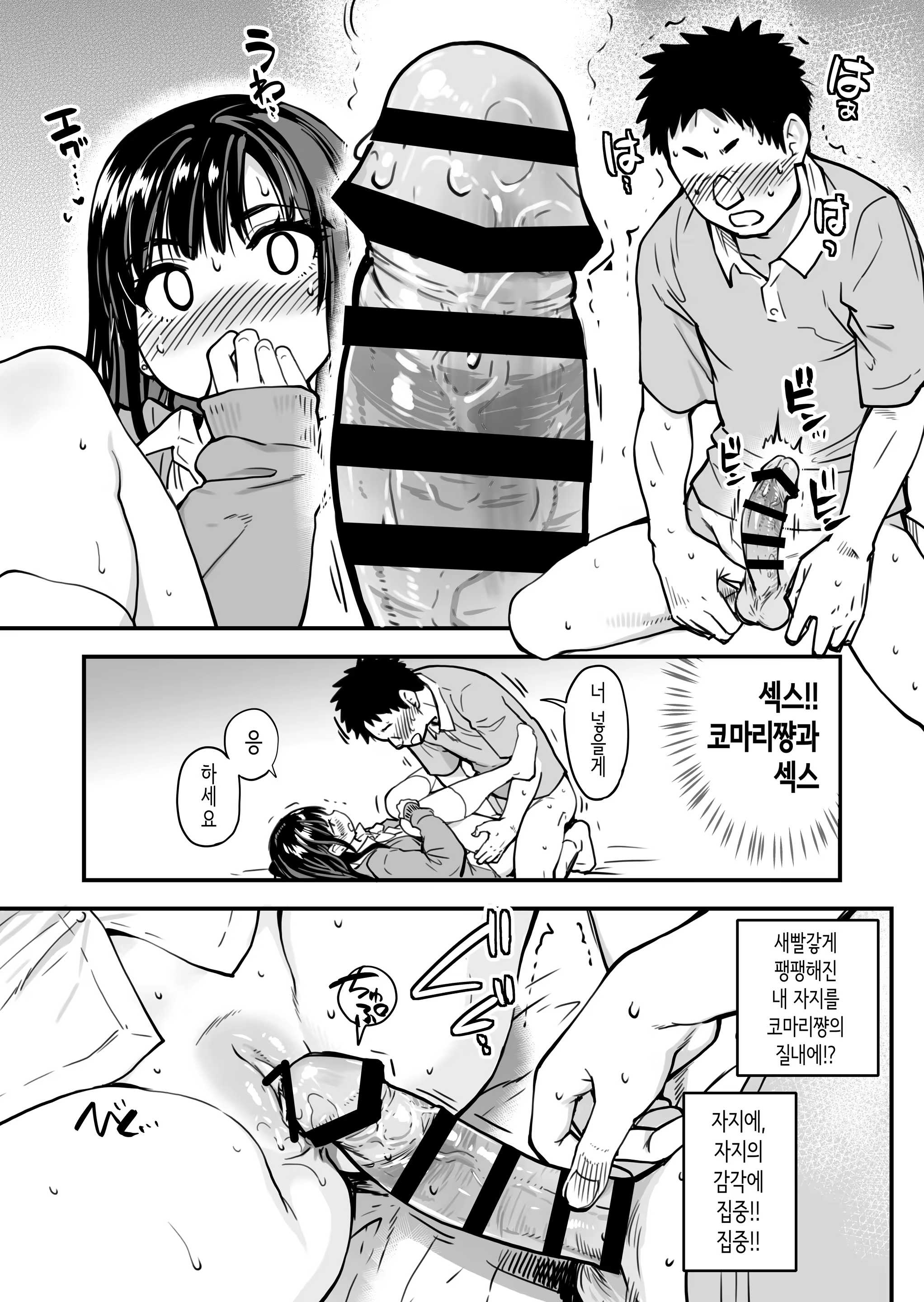 Content 3386281 - 118 페이지