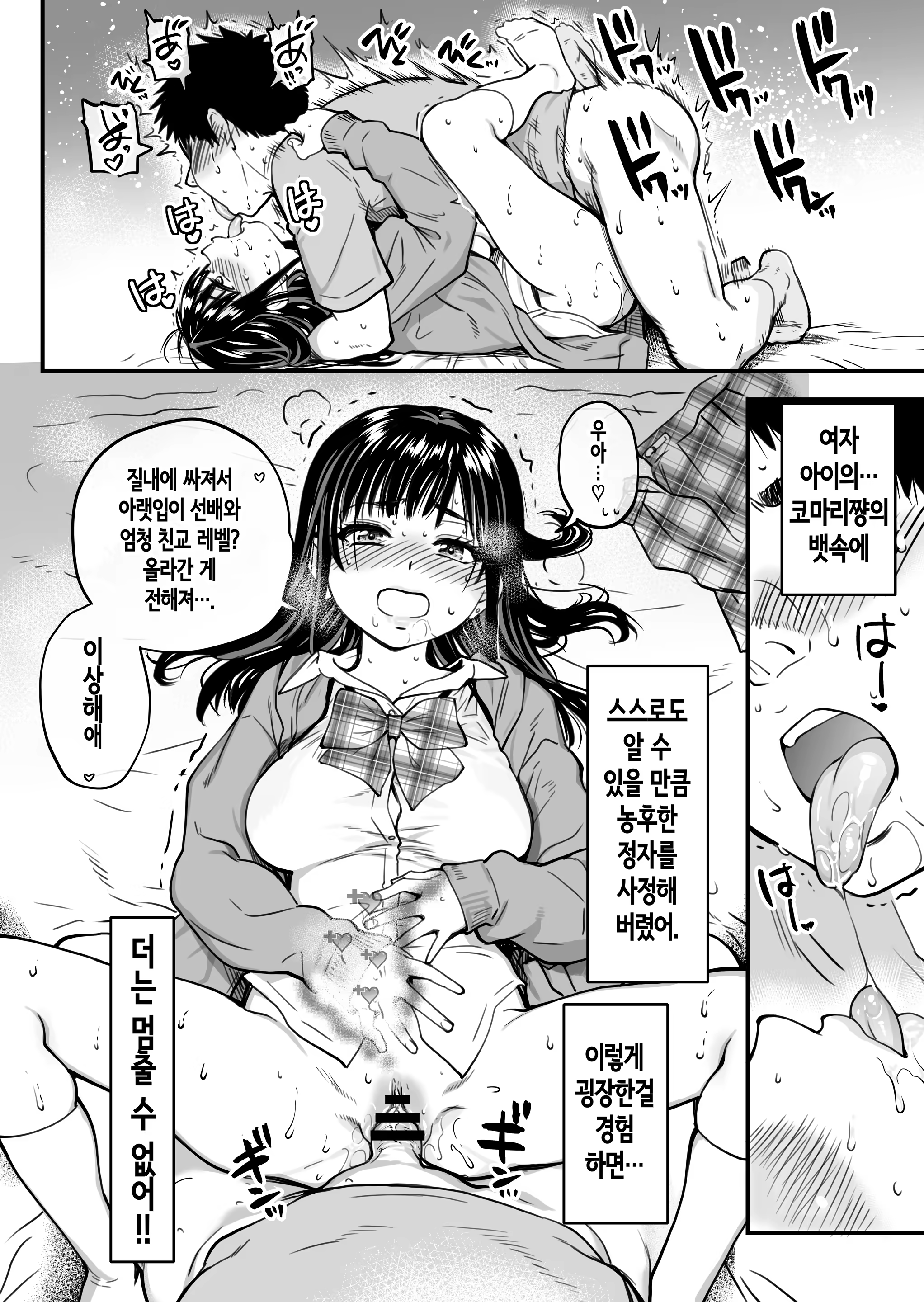 Content 3386281 - 125 페이지
