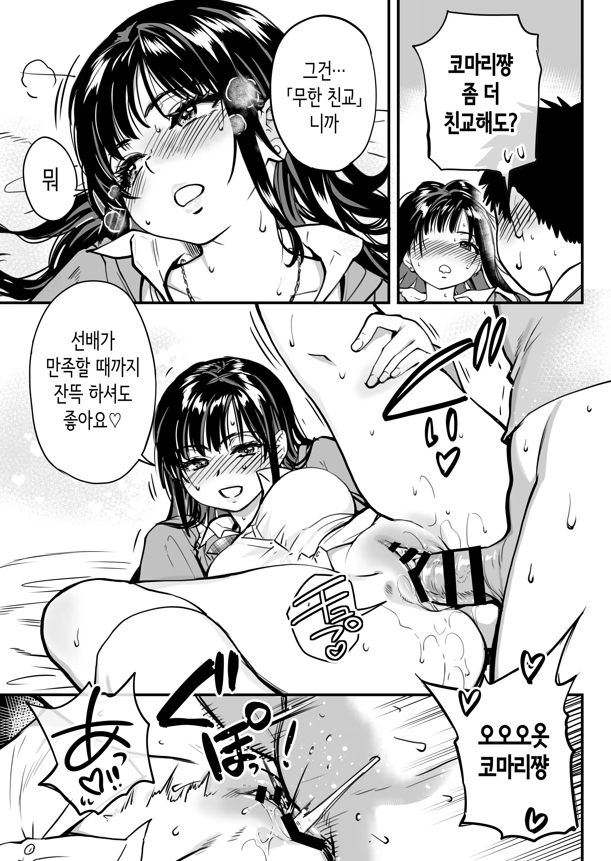 Content 3386281 - 126 페이지